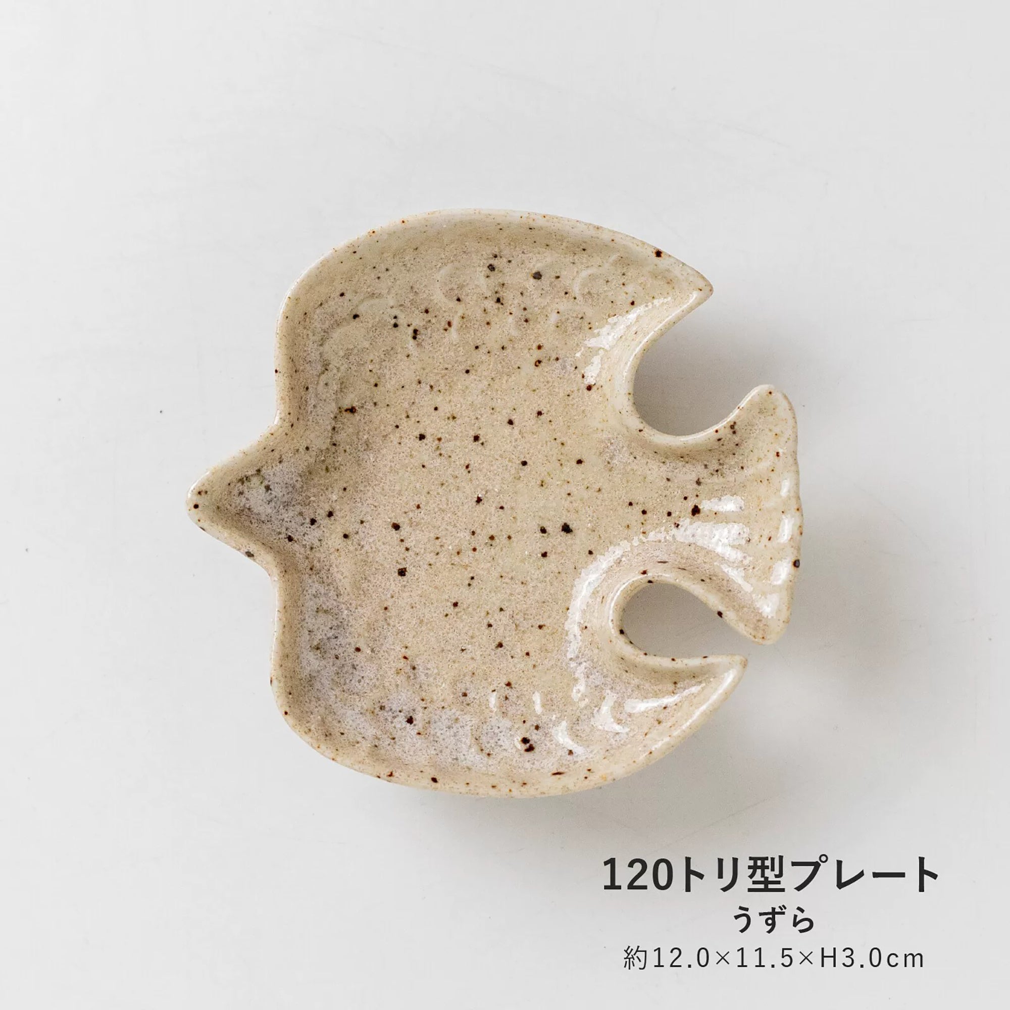 Assiette en céramique Mino-yaki forme oiseau