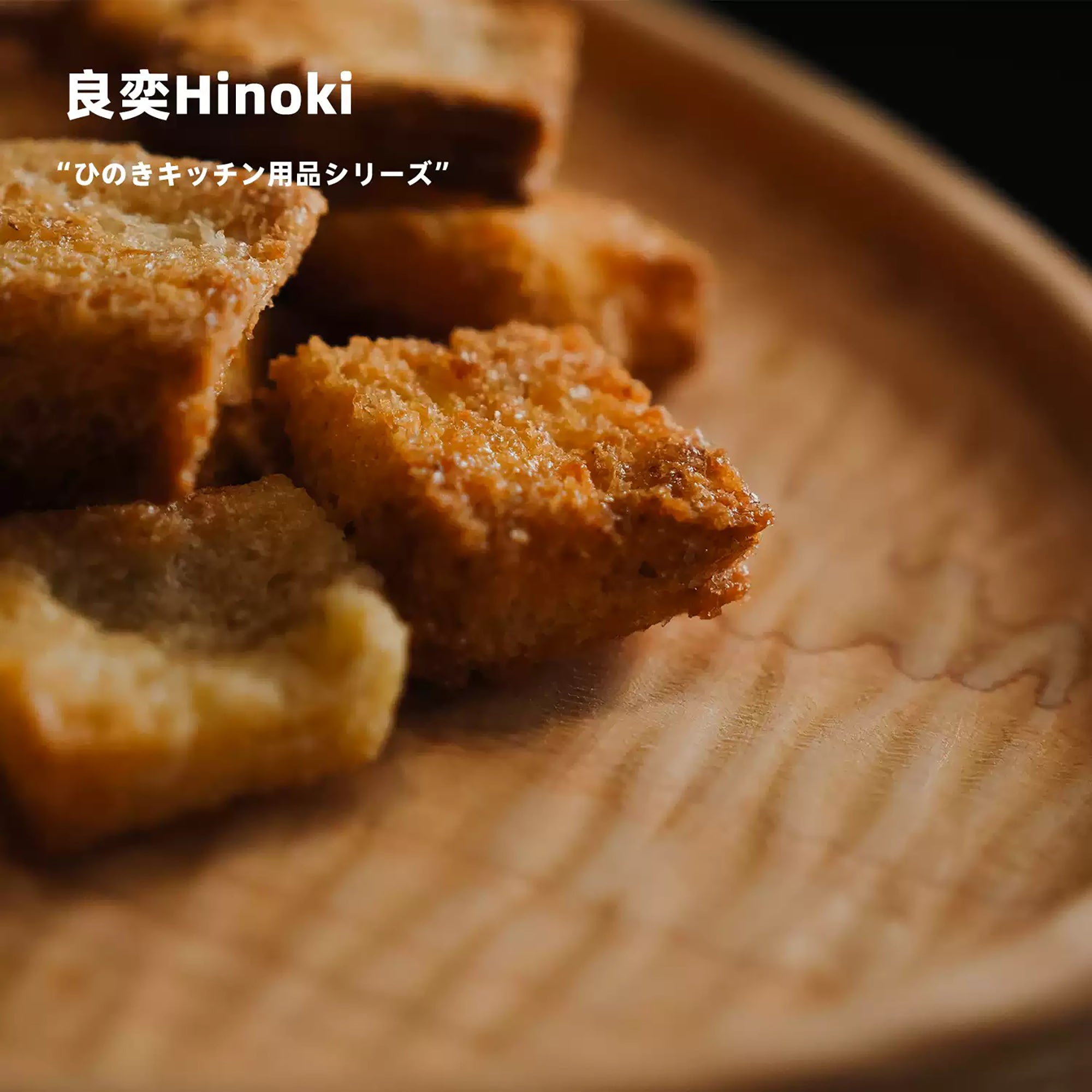 Assiette ovale en bois Hinoki massif à motif ondulé