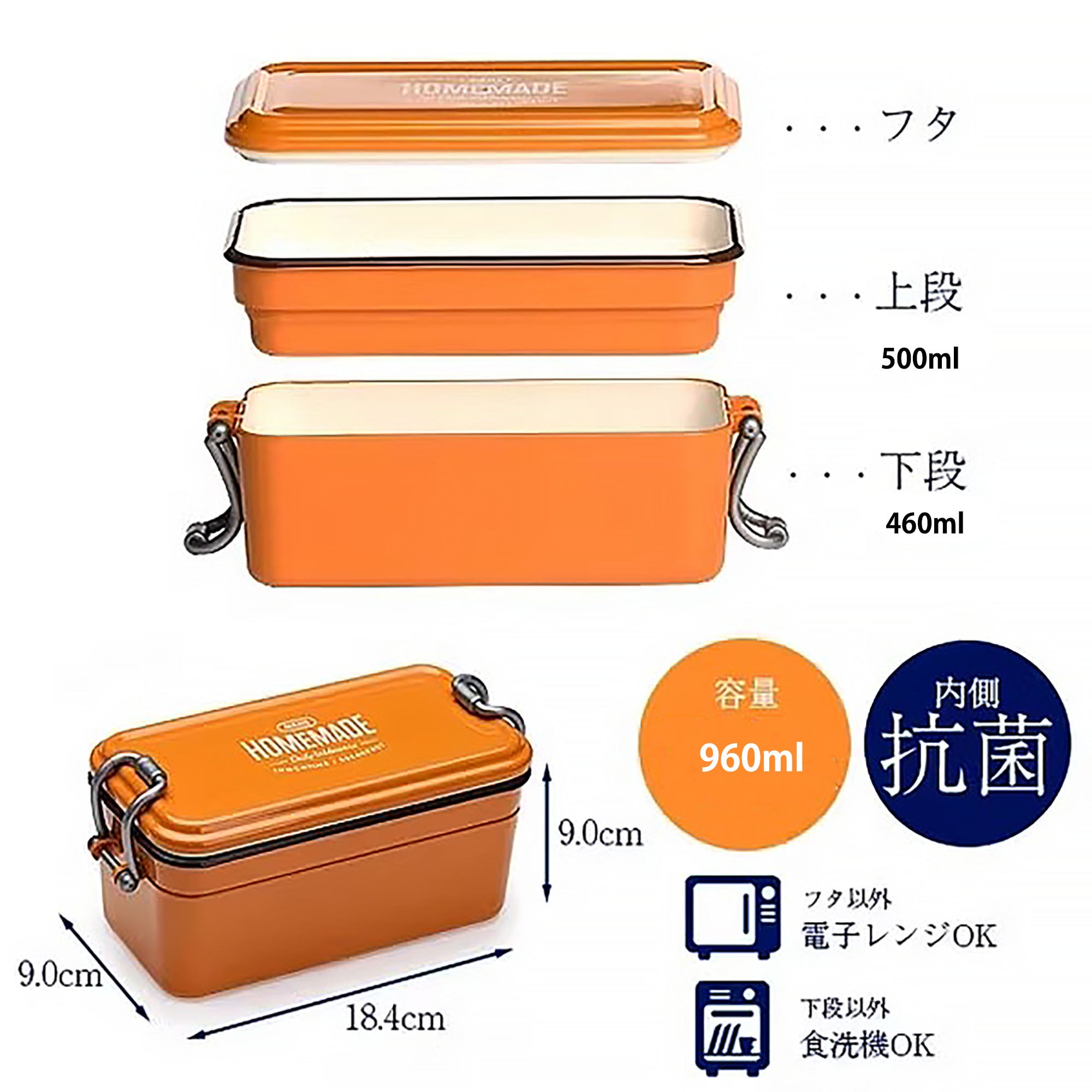 Retro Double Layer Bento Box by SABU