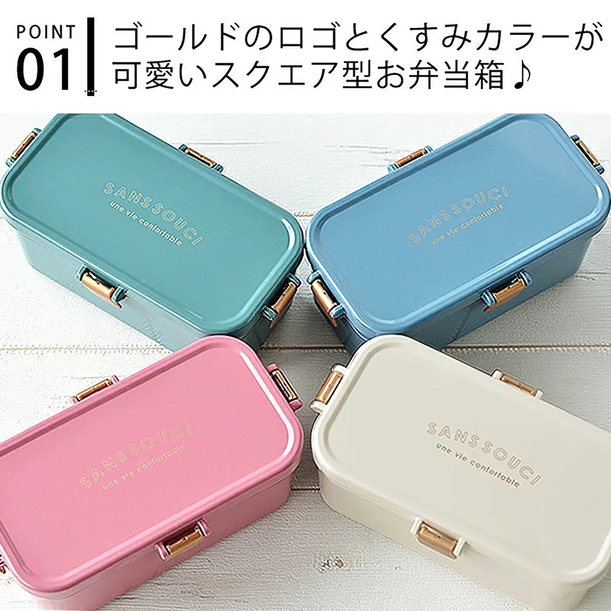 Boîte bento SABU double étage