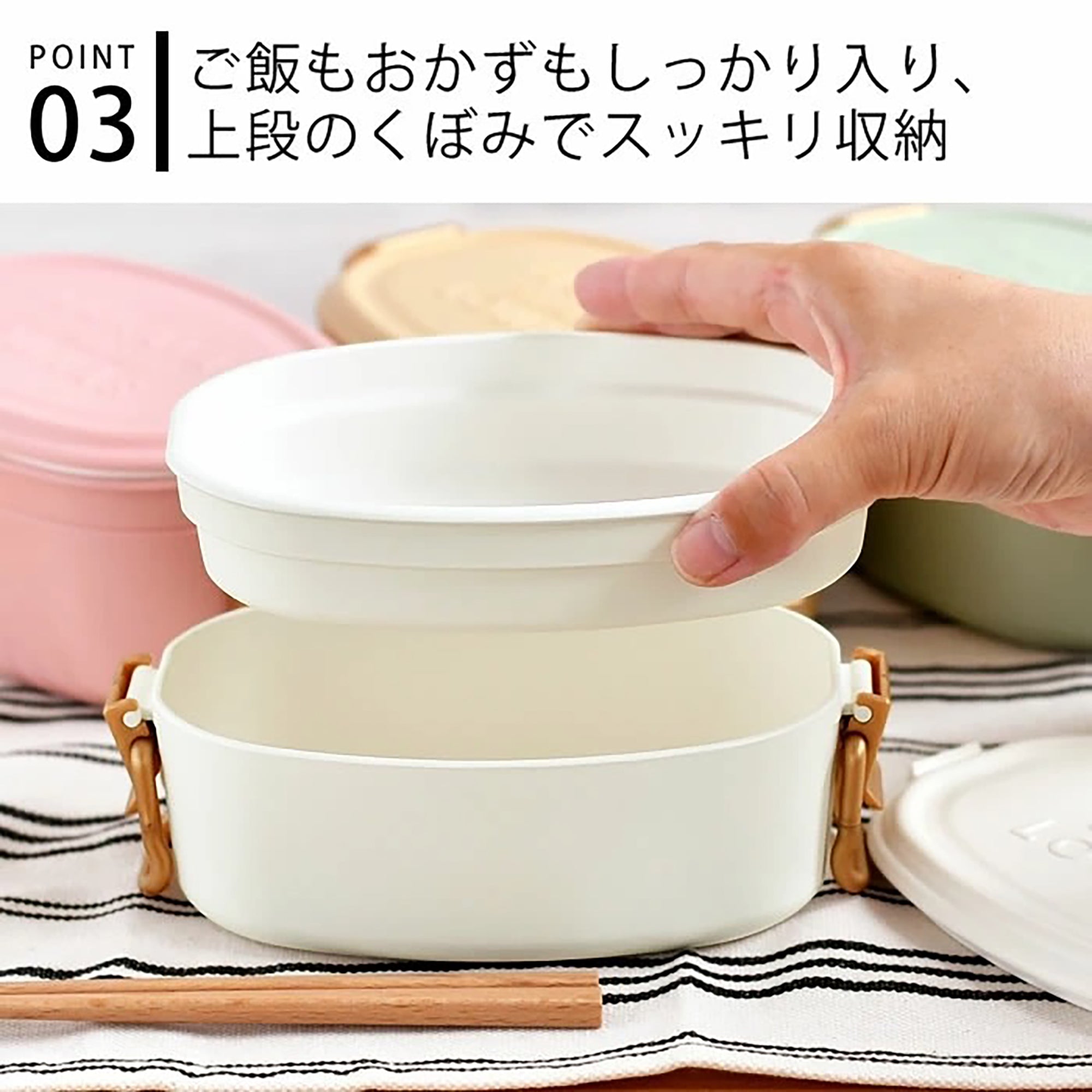 Boîte bento japonaise Sabu double étage 650ml