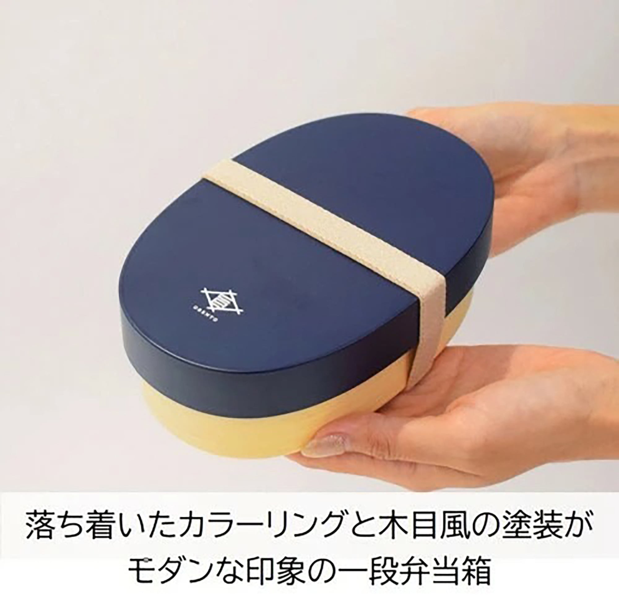 Boîte bento japonaise Sabu 580ml