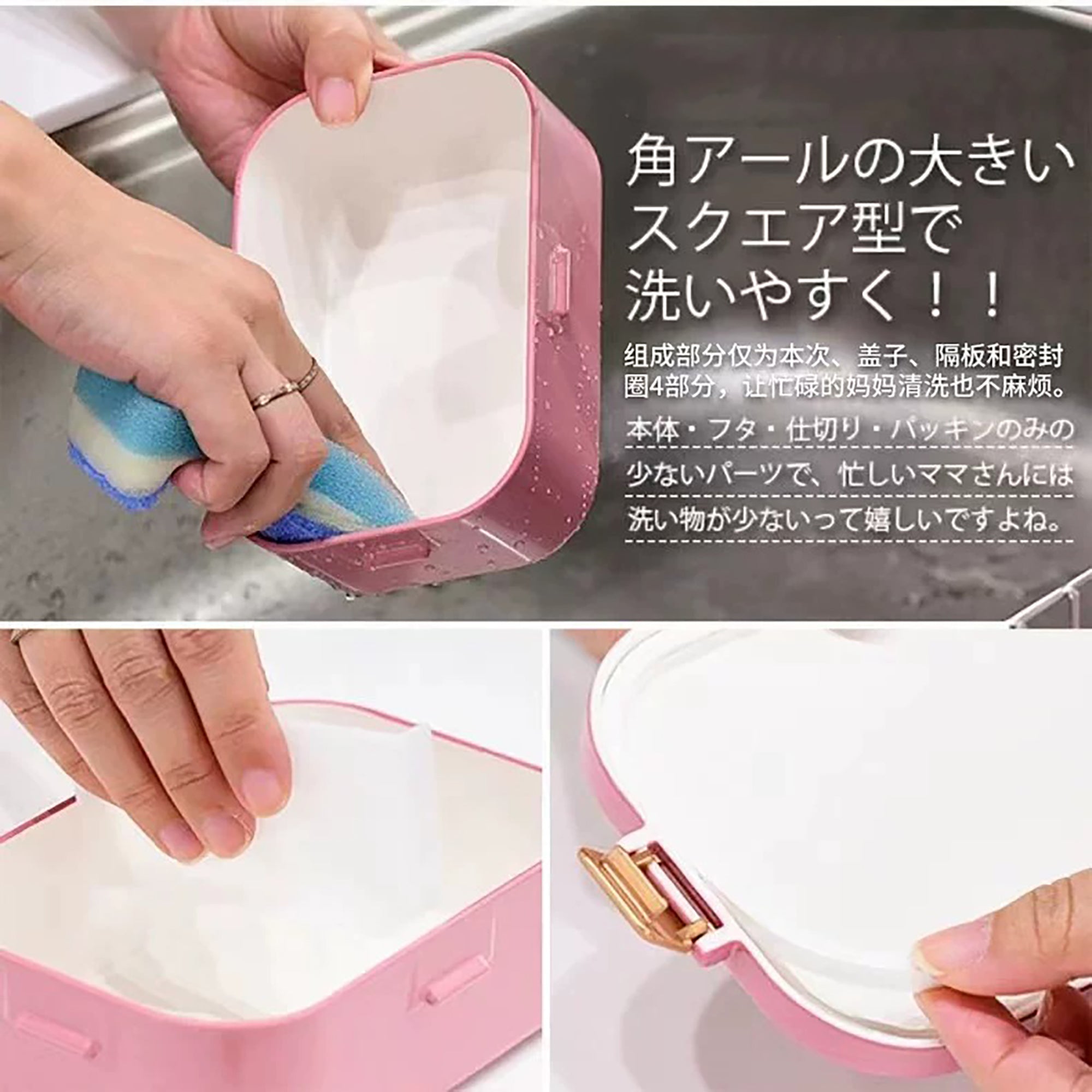 Boîte bento japonaise Sabu 620ml simple étage
