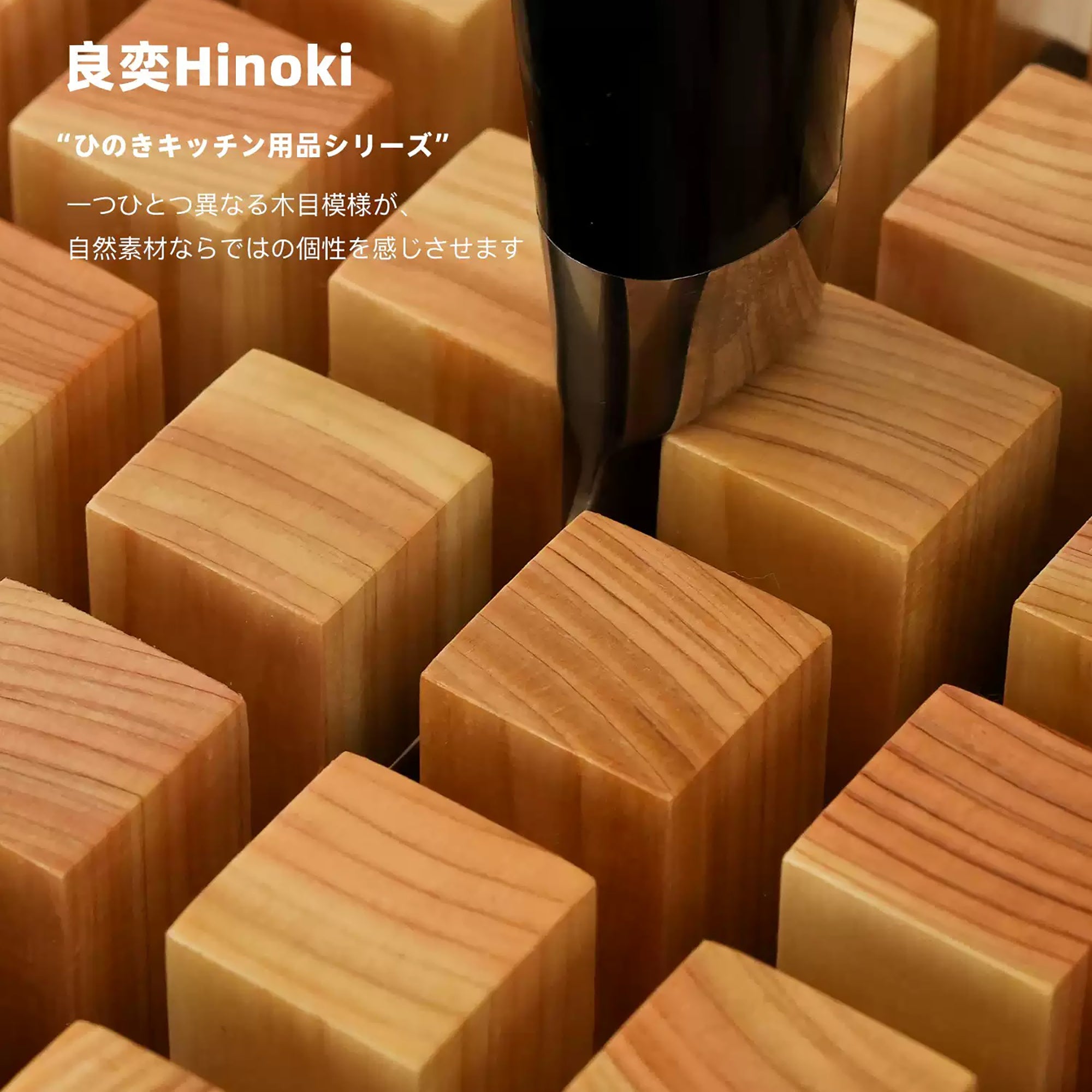 Bloc à couteaux japonais géométrique en bois Hinoki