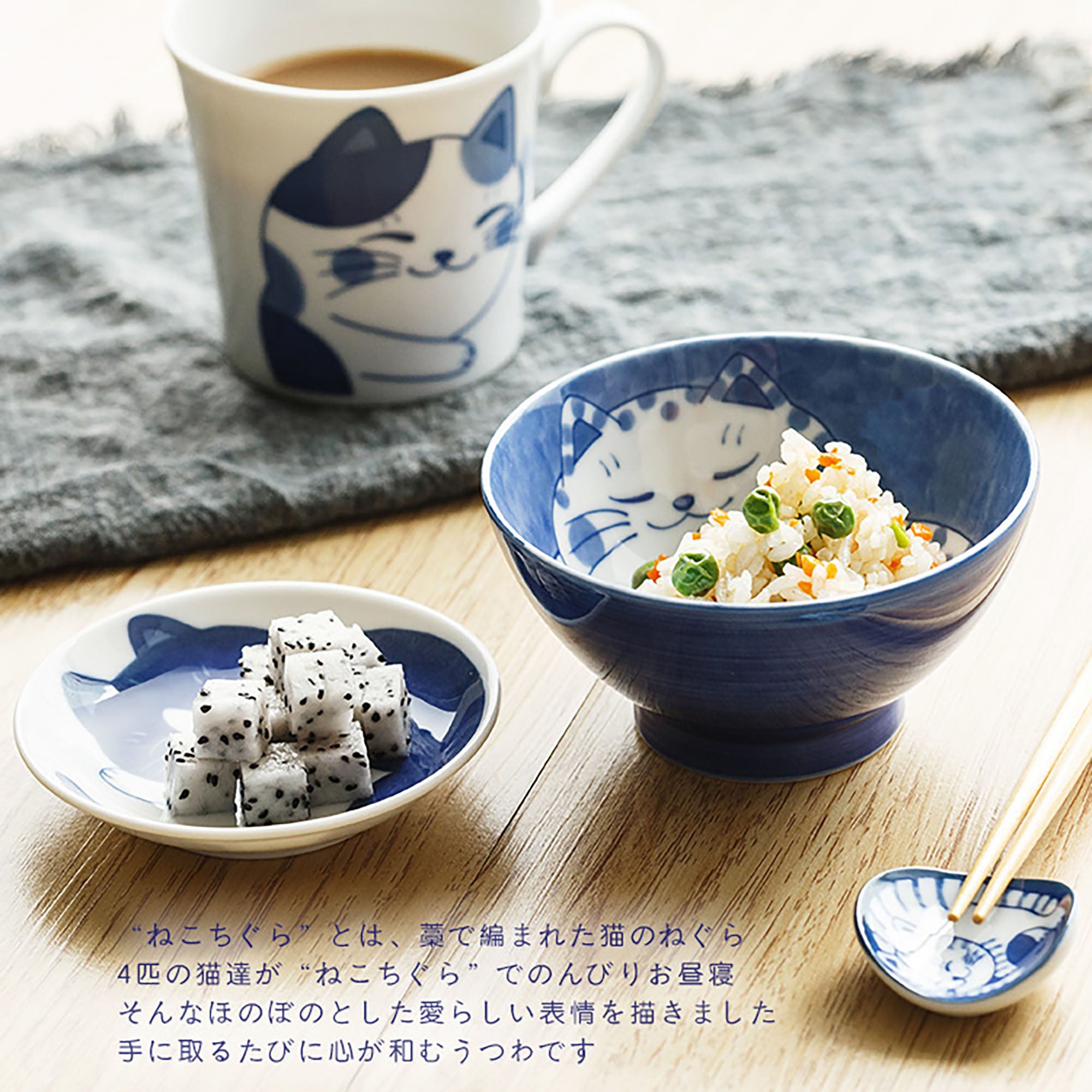 BOL CHAT BLEU BONHEUR
