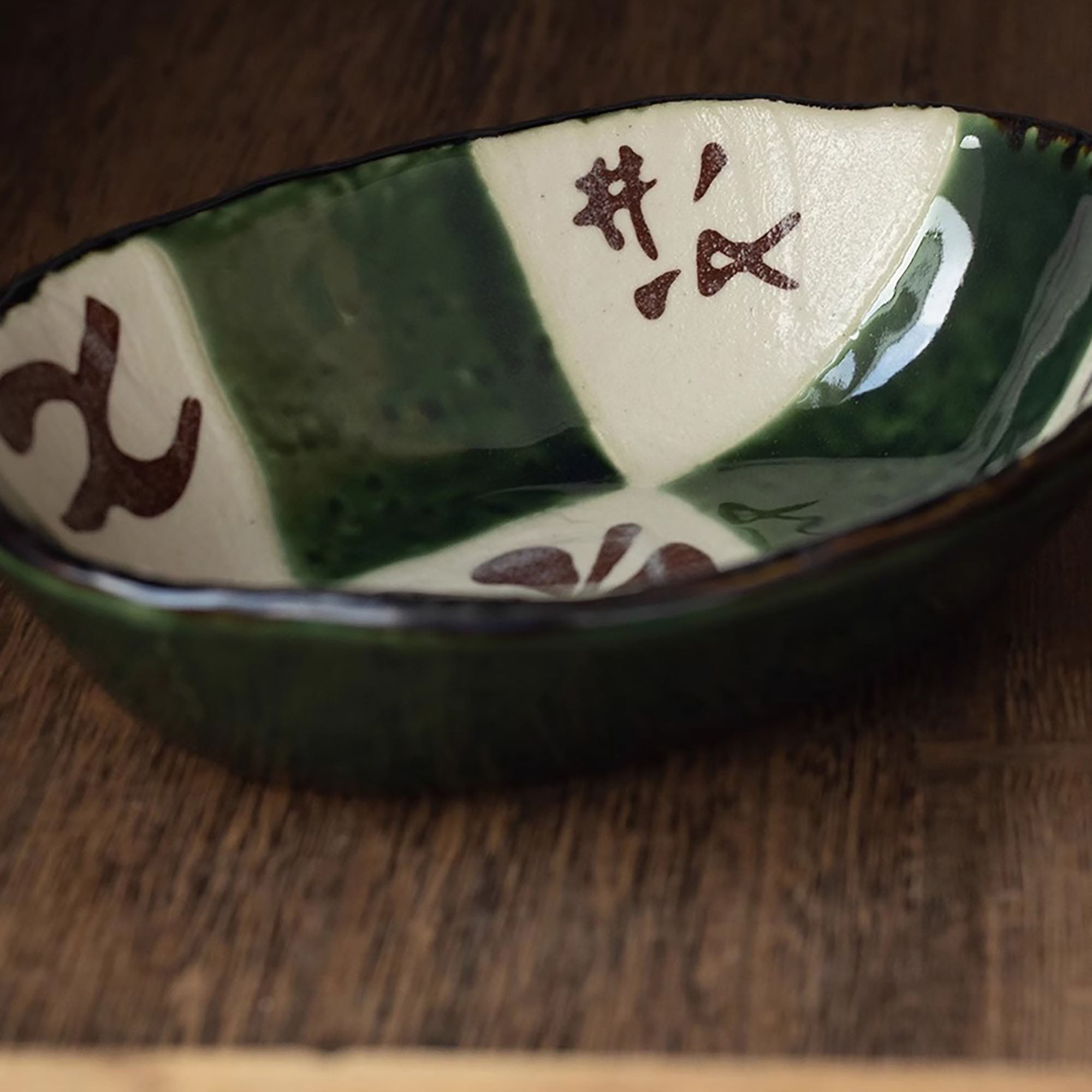 Bol ovale en céramique Seto-yaki avec émail vert rétro