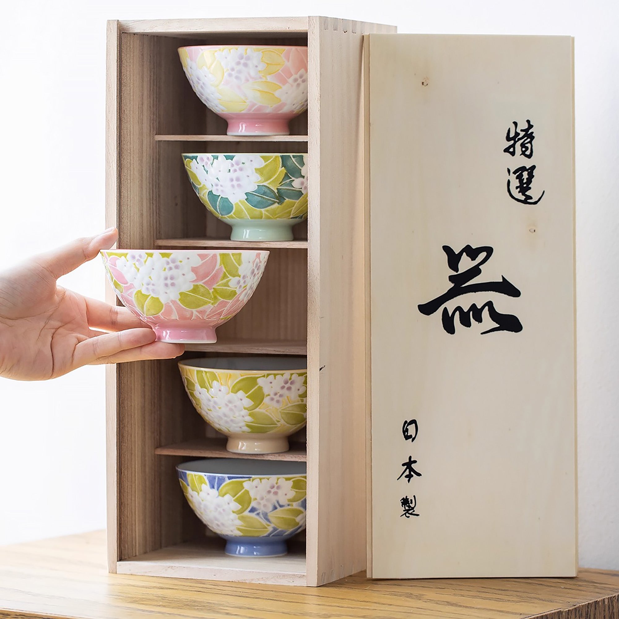 Bol Minoyaki avec motif lapin ou hortensia