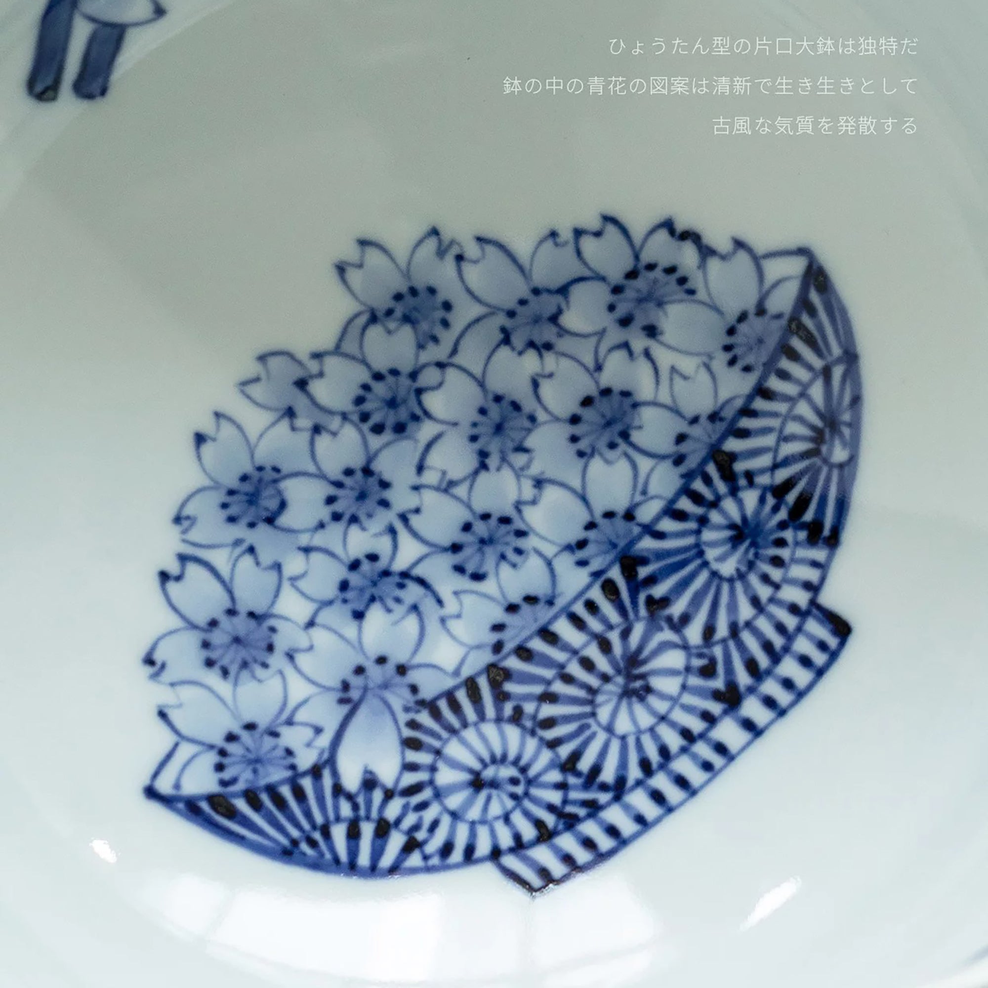 Bol à soupe Arita-yaki en forme de gourde décor sakura bleu