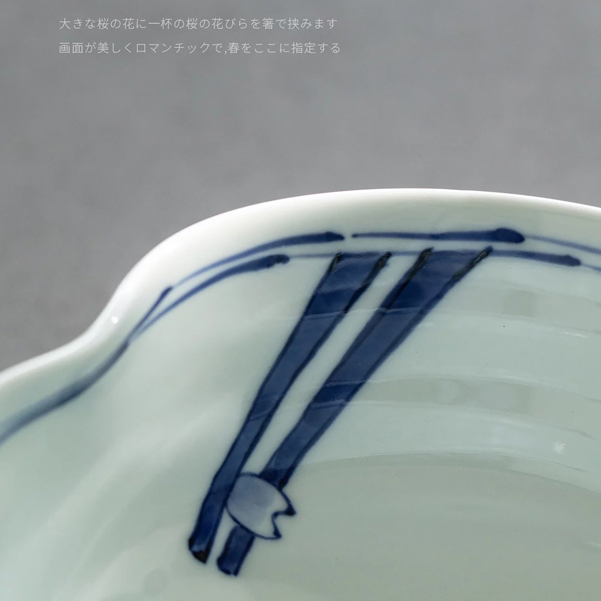 Bol à soupe Arita-yaki en forme de gourde décor sakura bleu