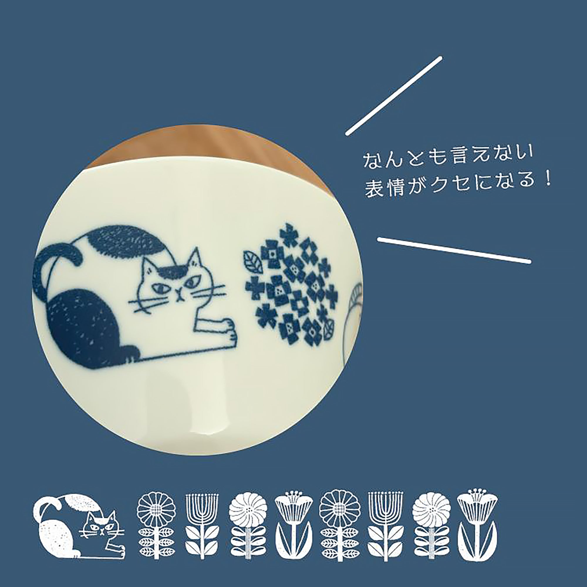 Bol en céramique Fika avec motif chat mignon