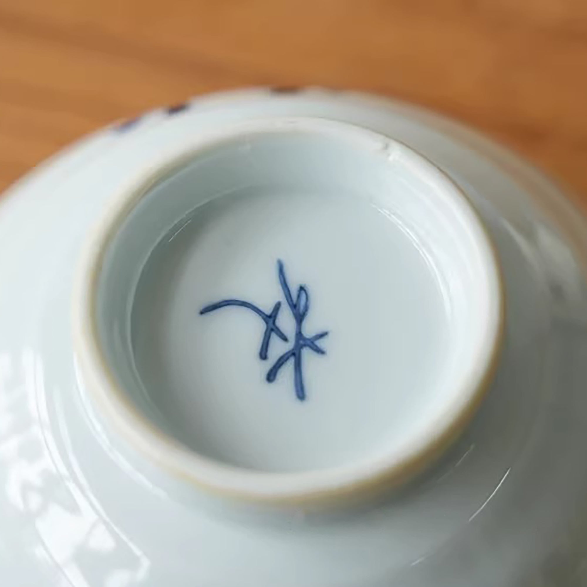 Bol Mino-yaki motif chat silhouette
