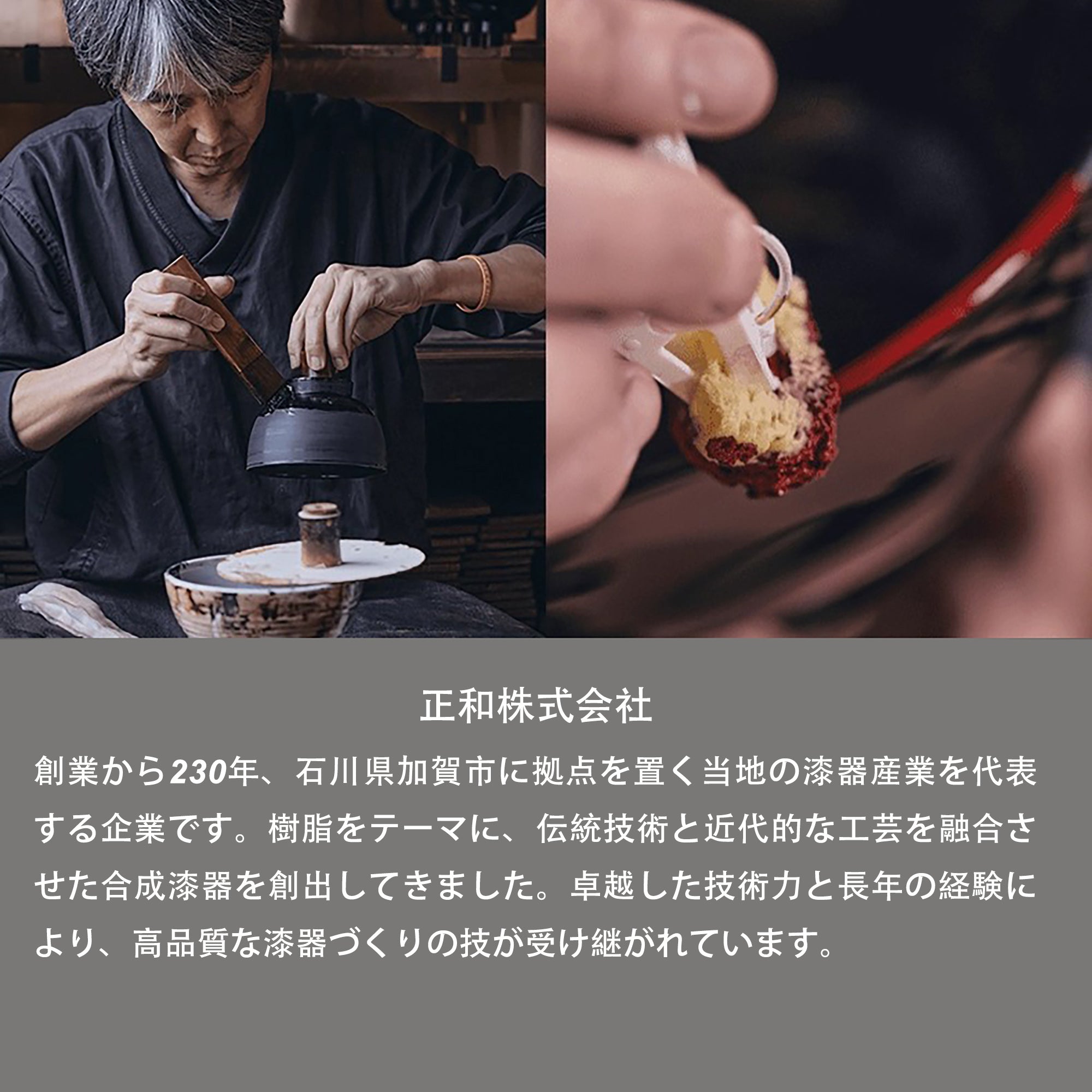 Bol à soupe Style laqué Yamanaka avec couvercle