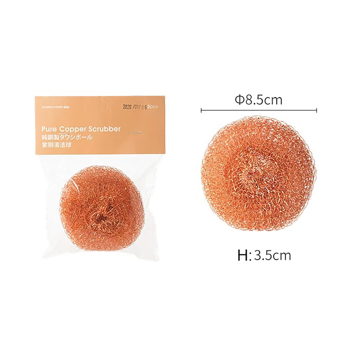 Éponges grattantes en cuivre Shimoyama lot de 2