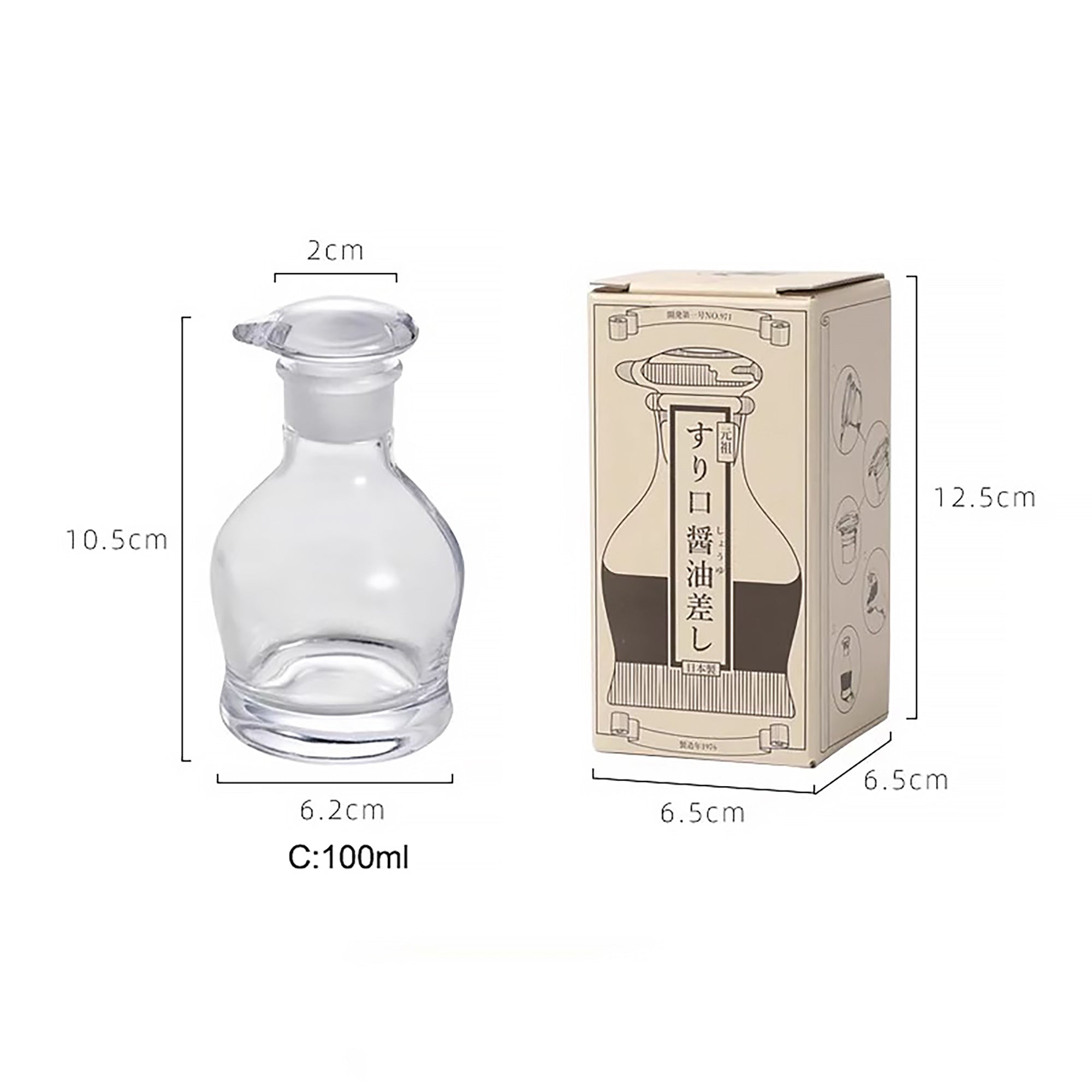 Bouteille à sauce en verre Hirota