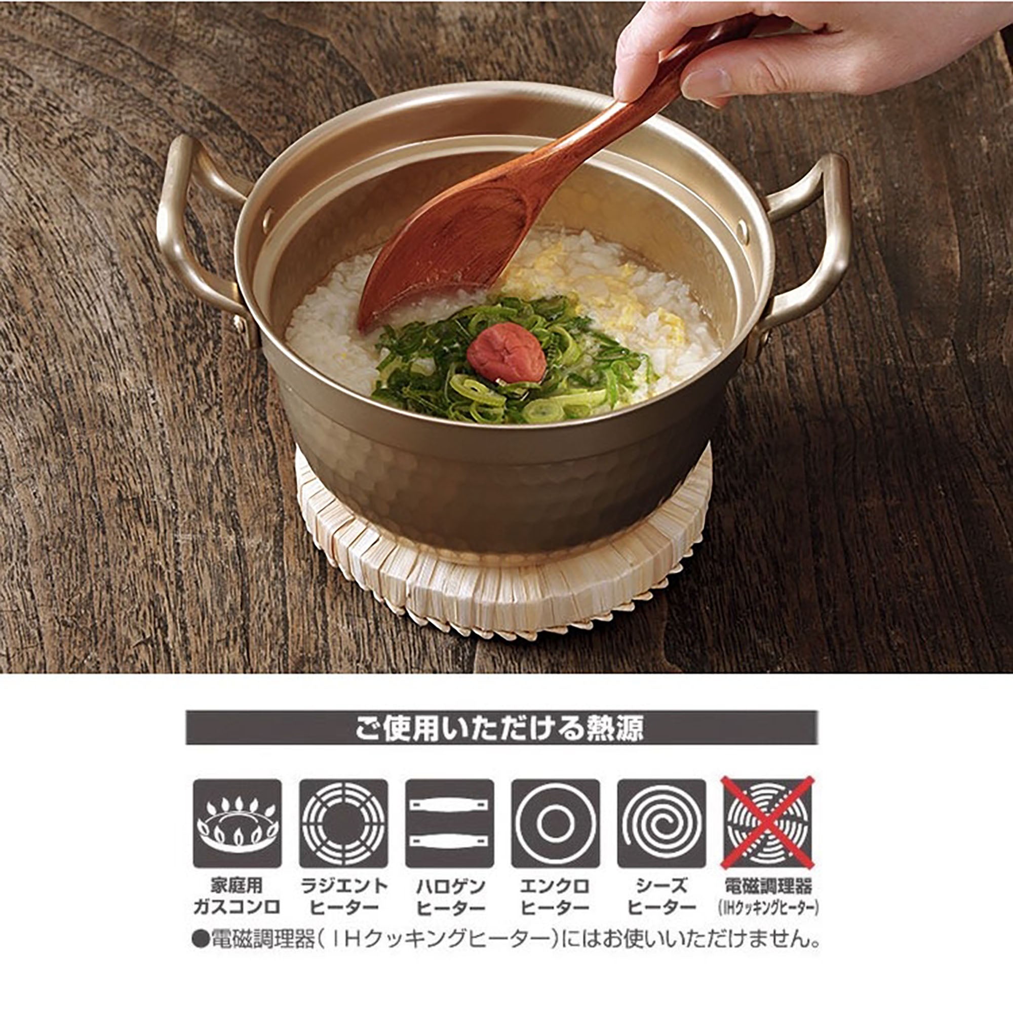 Casserole japonaise en aluminium avec poignées