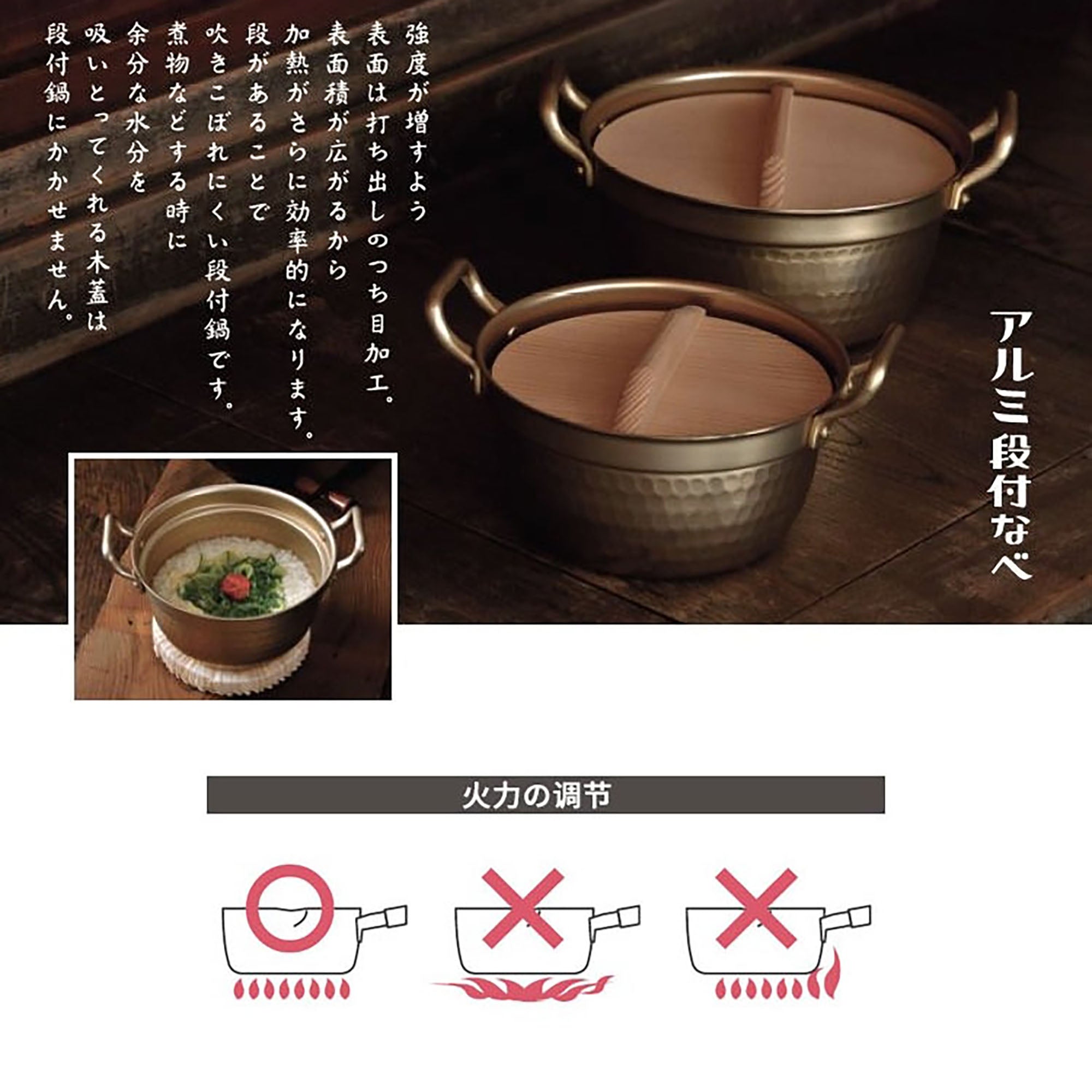 Casserole japonaise en aluminium avec poignées