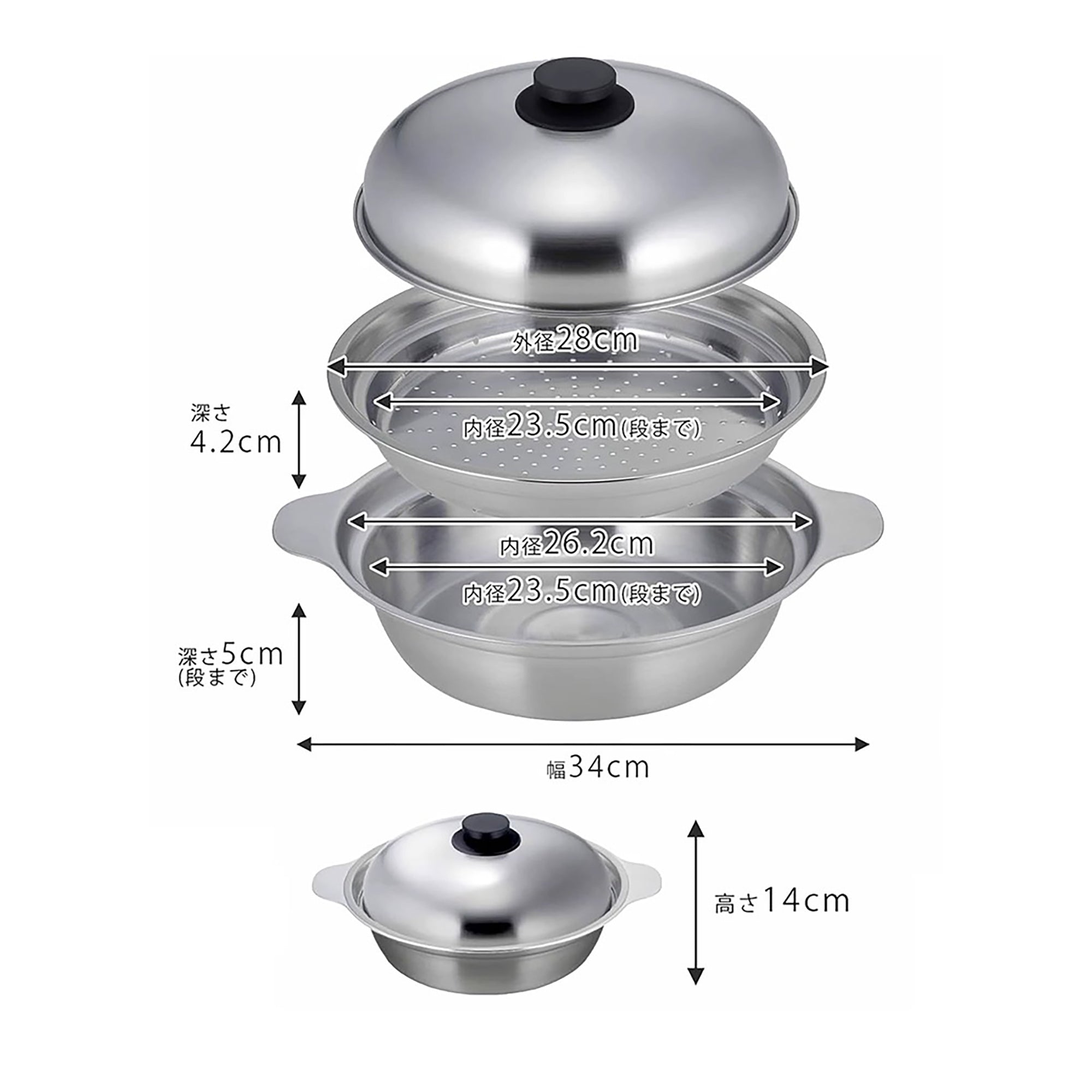 Casserole vapeur en acier inoxydable Shimomura