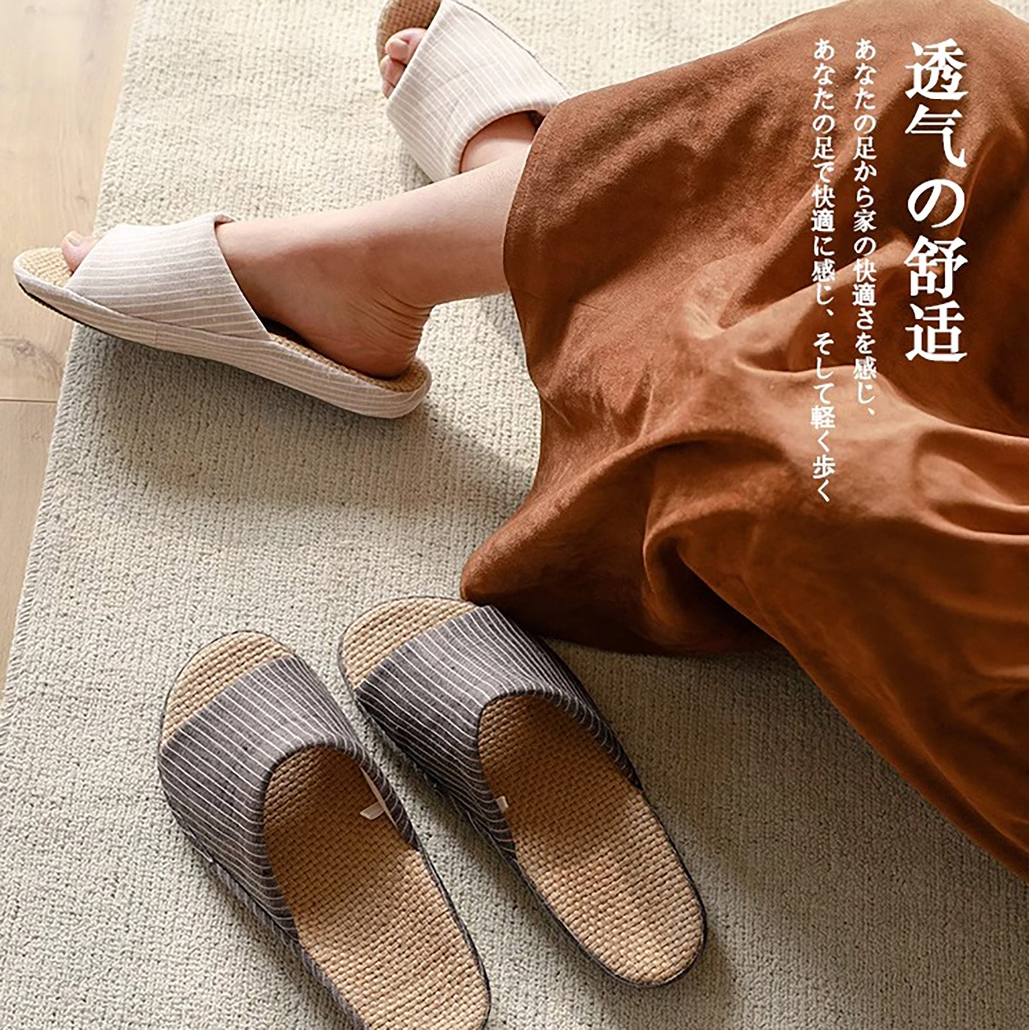 CHAUSSON en COTON et LIN avec semelle en jute