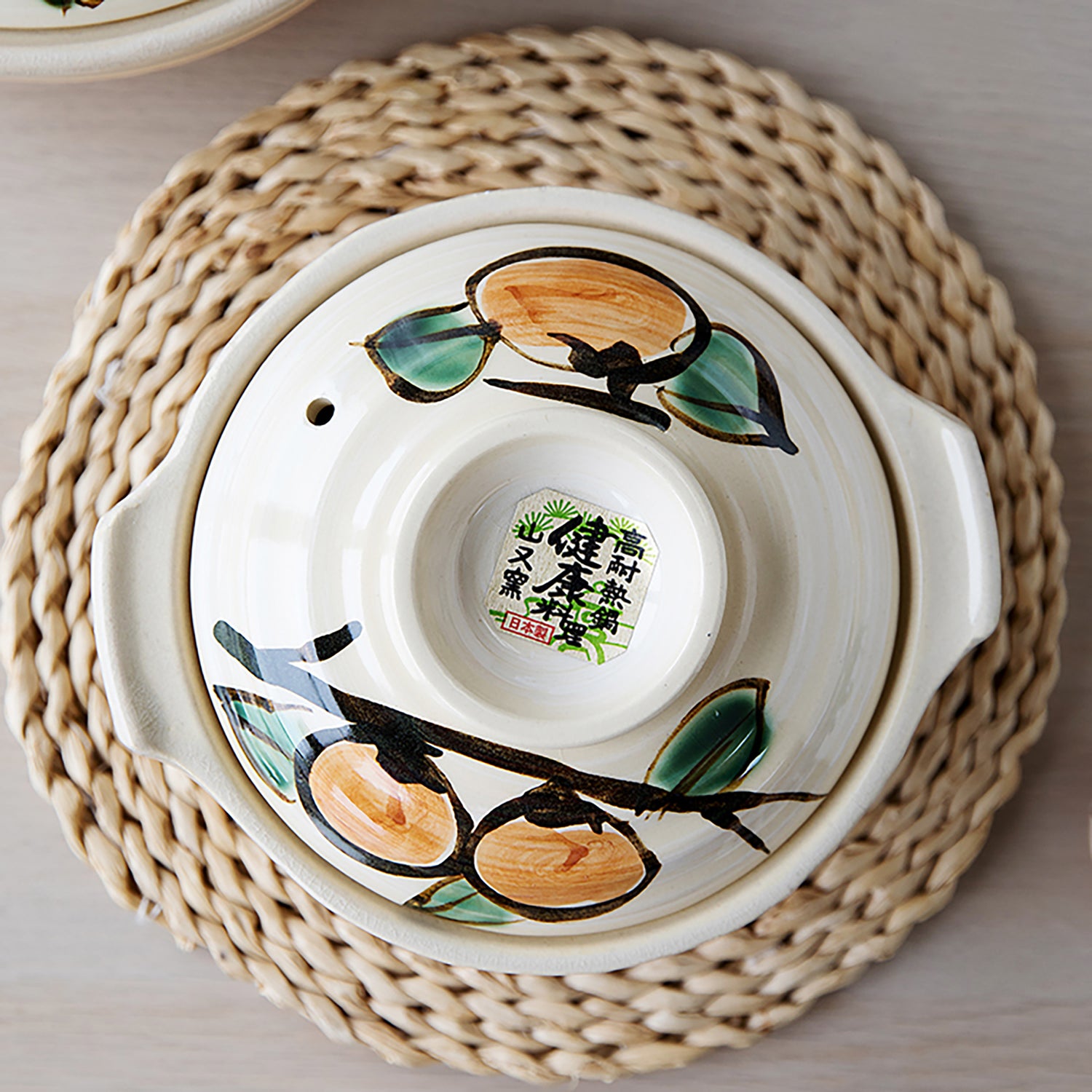 Cocotte japonaise Banko-yaki en terre cuite avec Motif kaki peint à la main