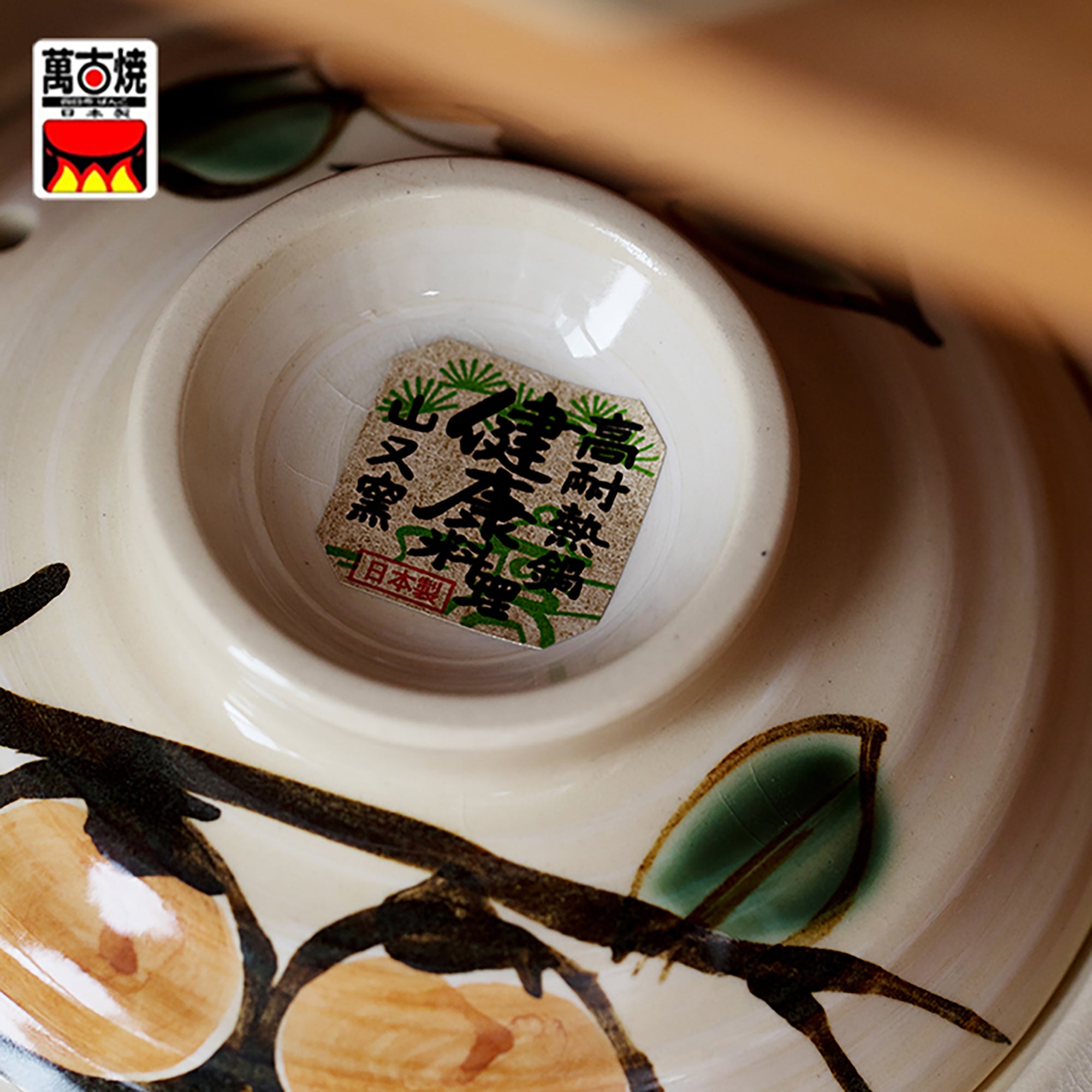 Cocotte japonaise Banko-yaki en terre cuite avec Motif kaki peint à la main