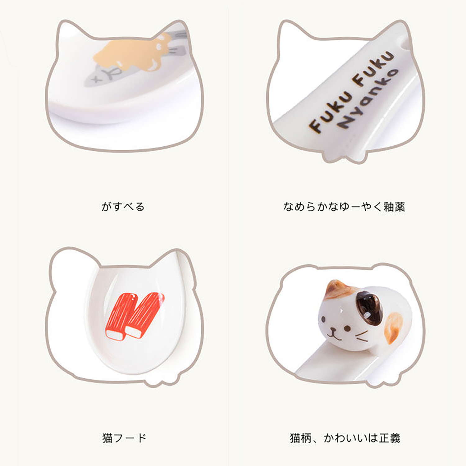 Porcelain Kitten Spoon with Embossed Handle