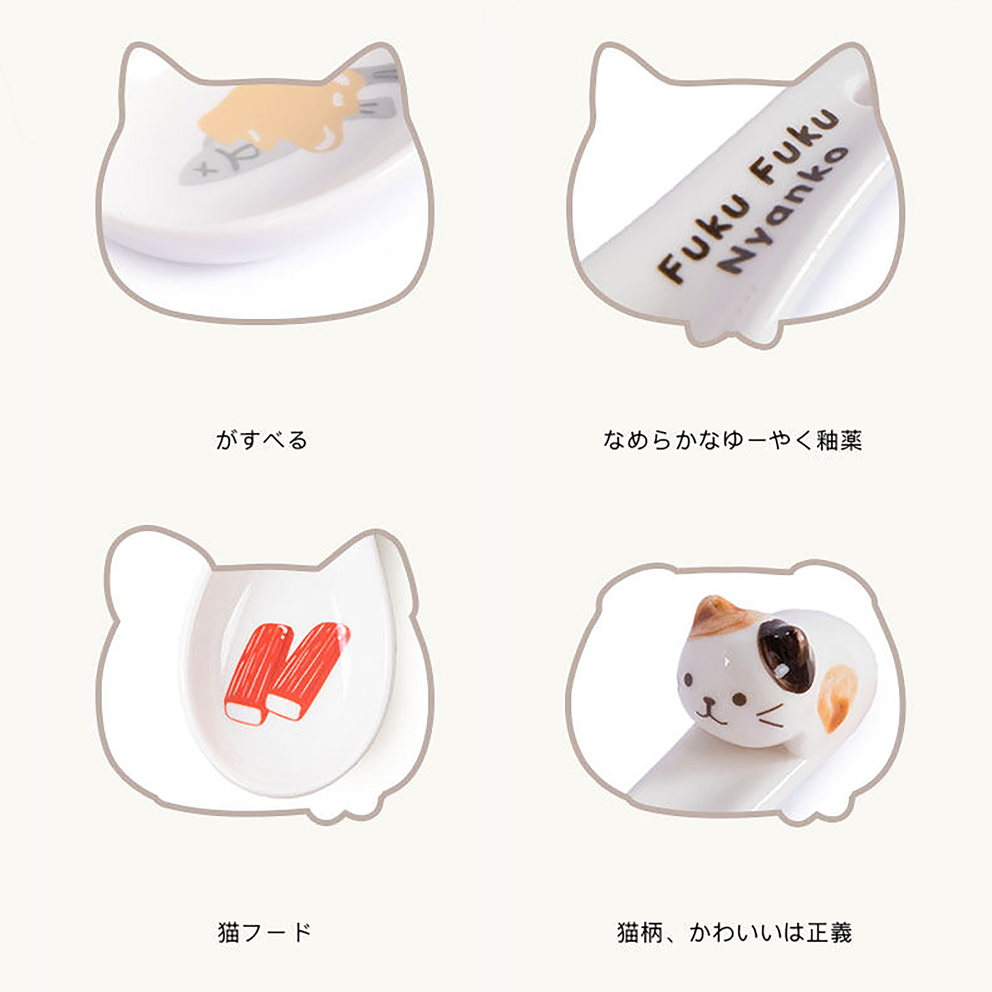 Porcelain Kitten Spoon with Embossed Handle