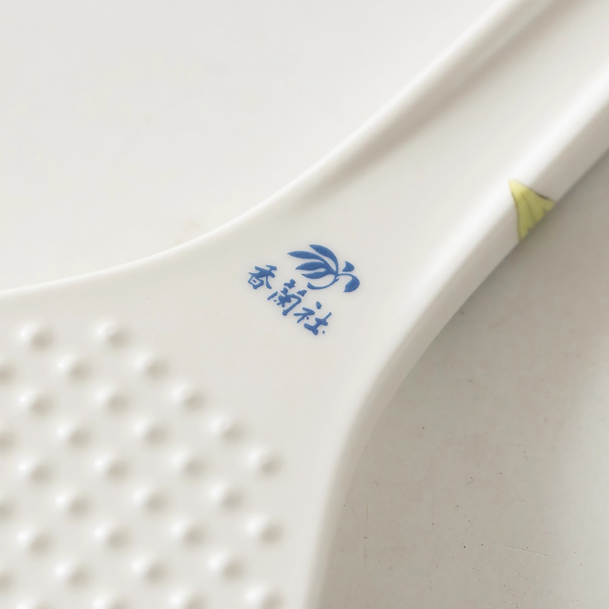 Cuillère à riz en céramique Aritayaki