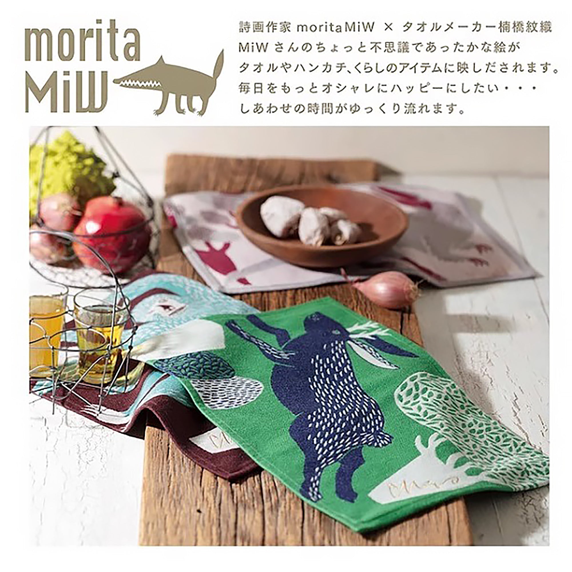 Tischsets und Untersetzer Morita MiW im japanischen Stil
