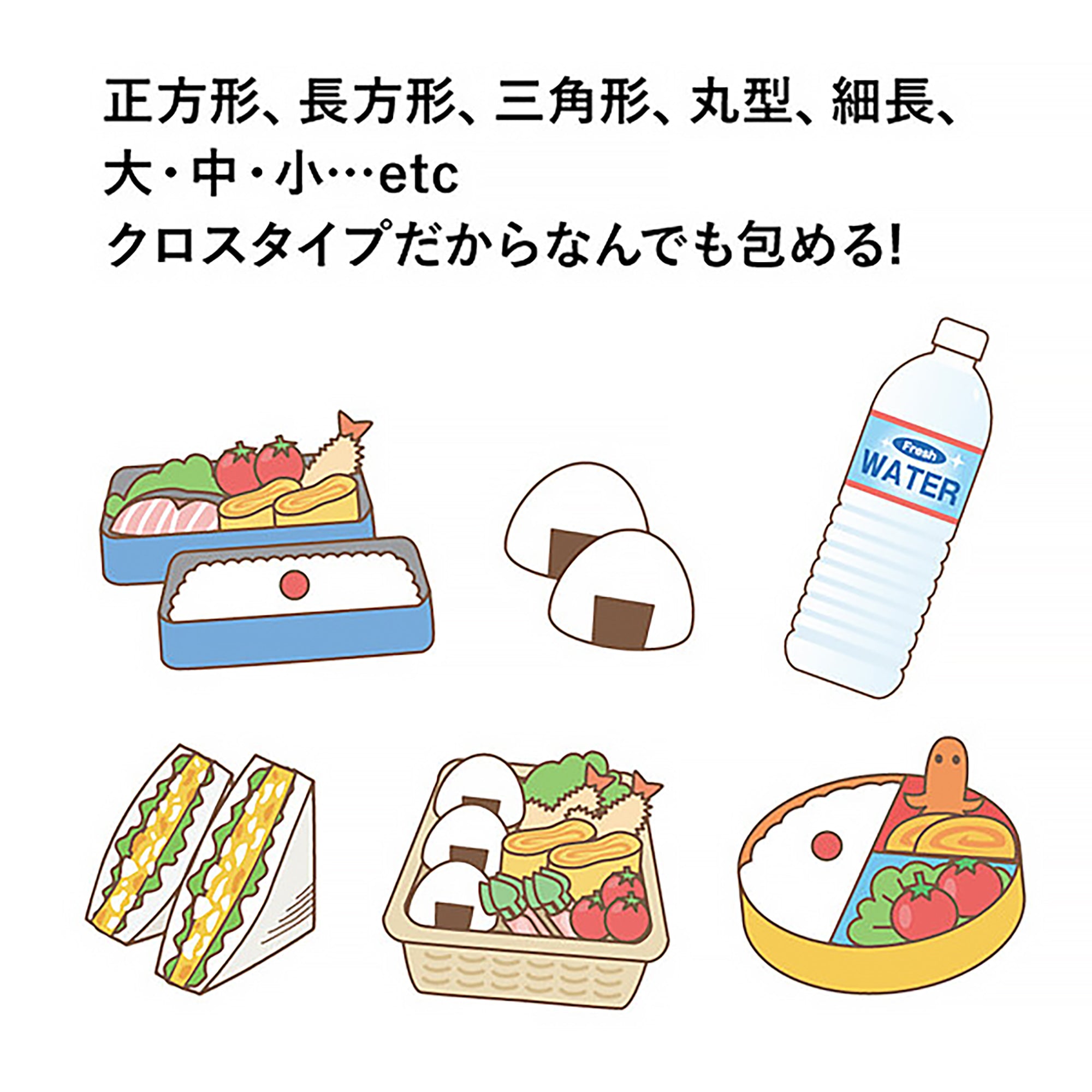 Furoshiki isotherme auto-adhésif