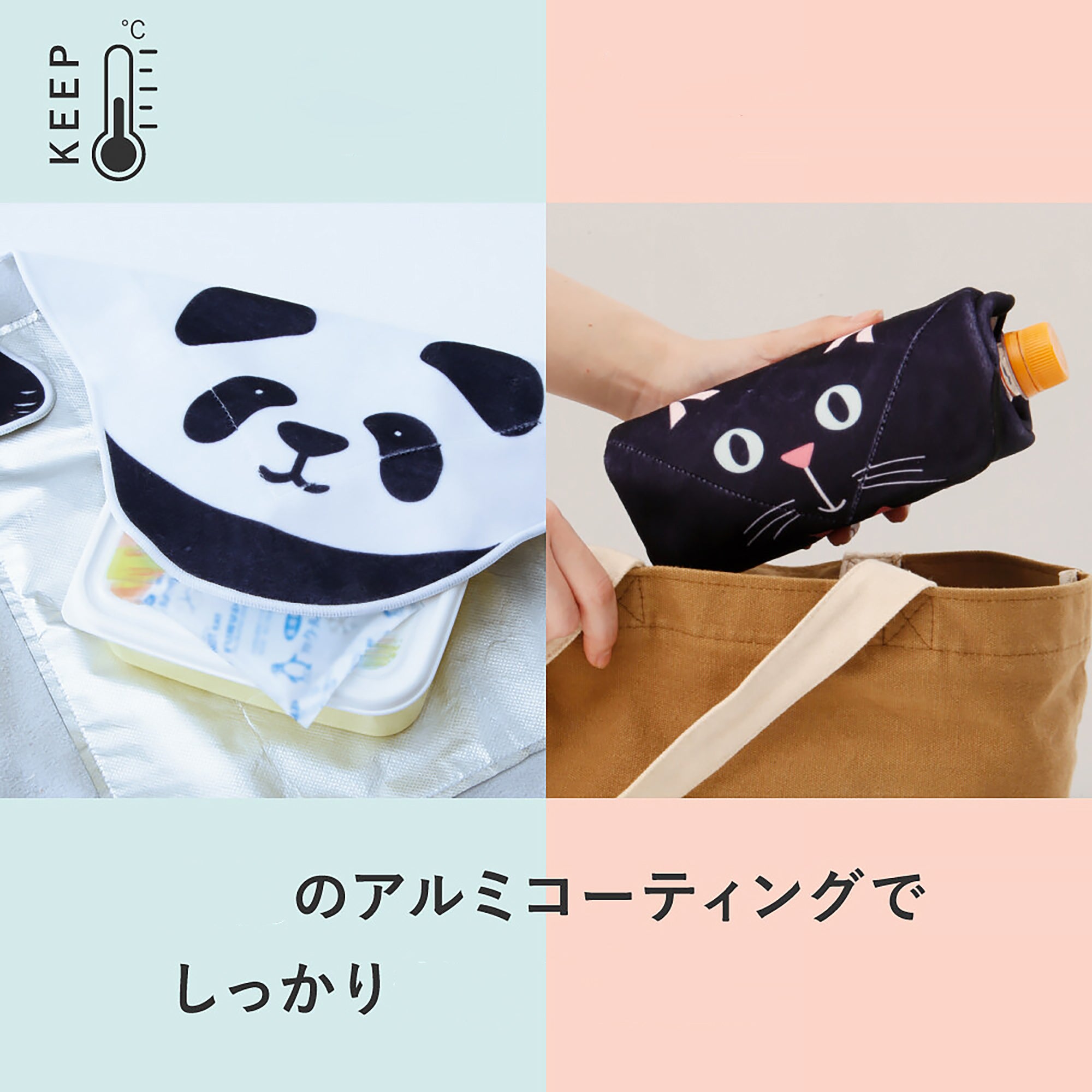 Furoshiki isotherme auto-adhésif