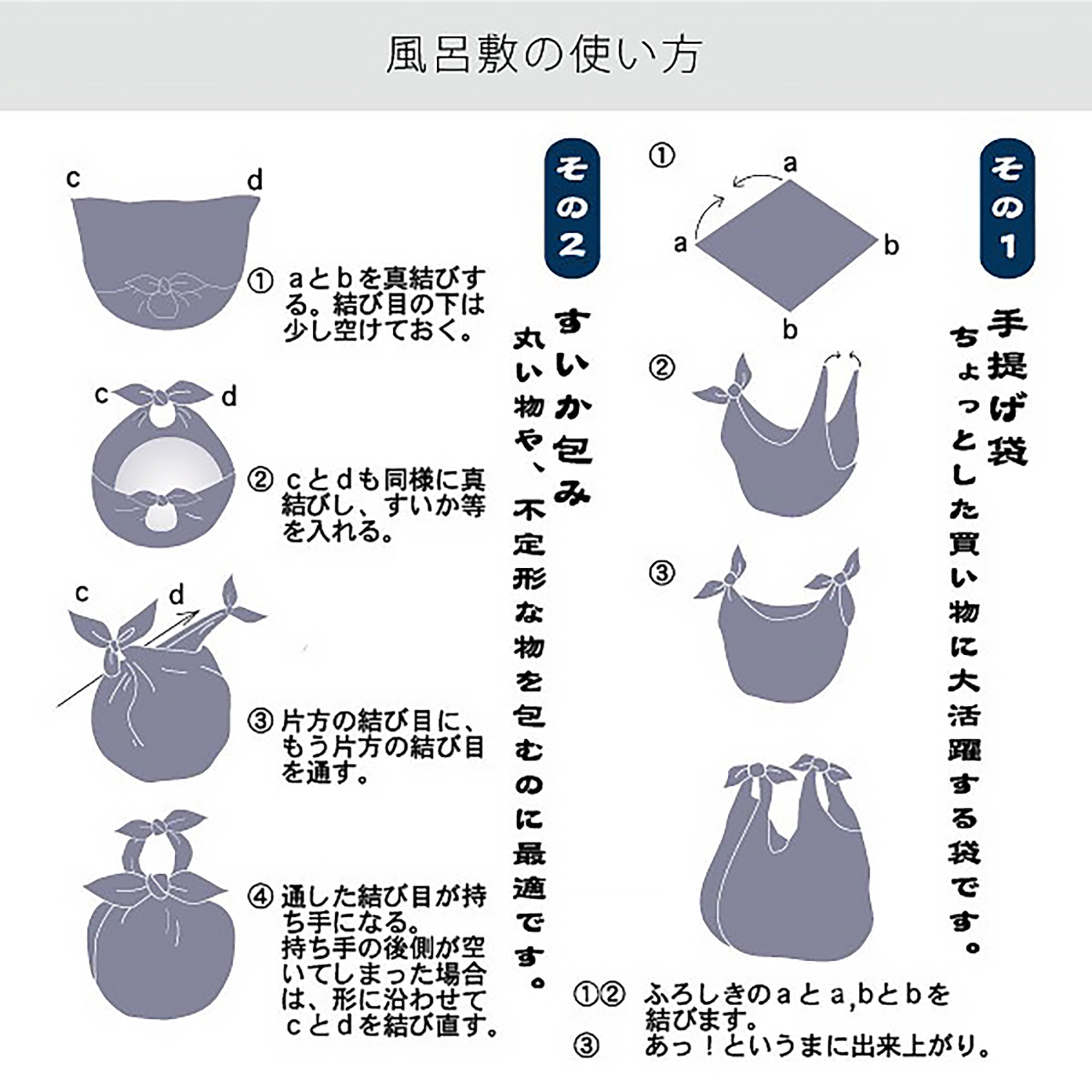 Furoshiki japonais en coton avec Motifs traditionnels Hamamonyo