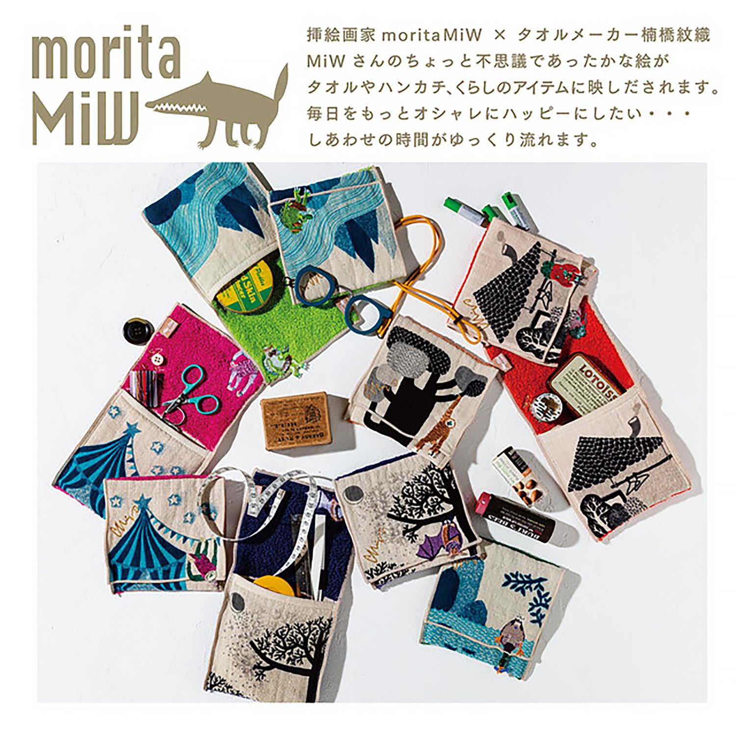 Serviette japonaise en coton brodé Morita MiW