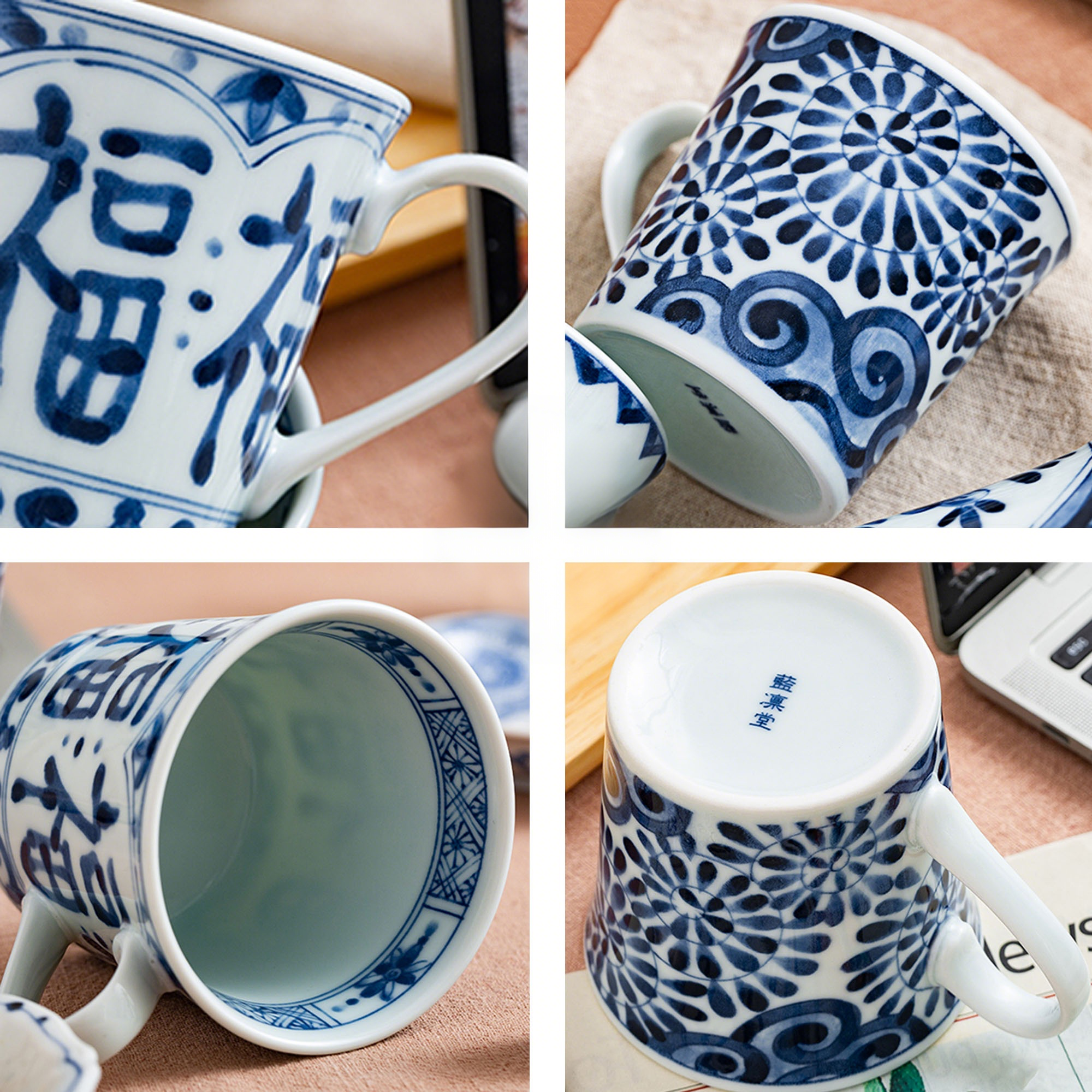 Mug en céramique bleu et blanc
