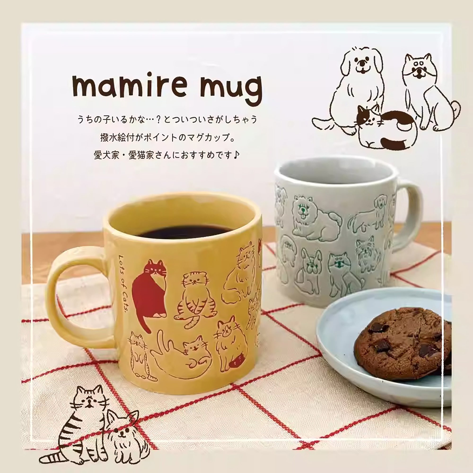 Mug relief chats chiens DECOLE