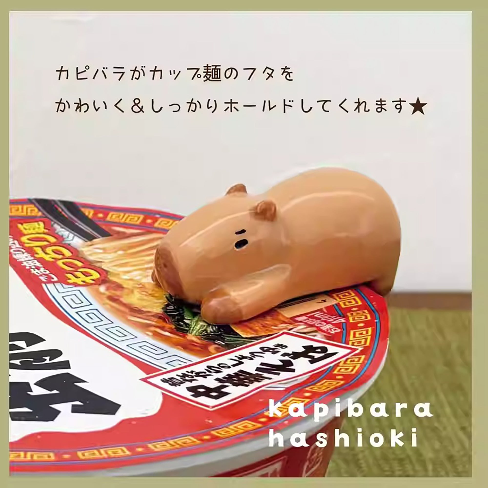 Mug DECOLE motif capybara au tonneau