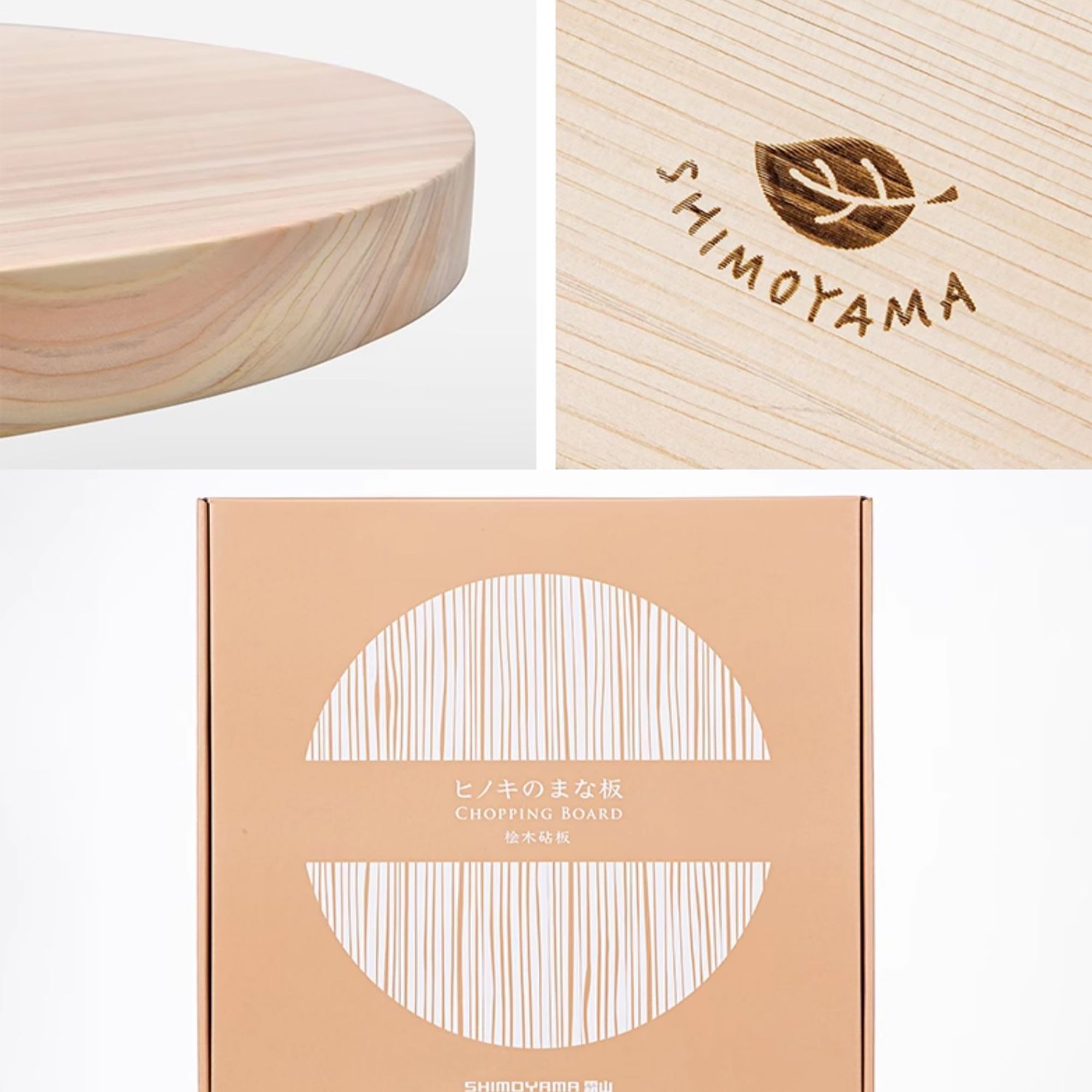 Planche à découper en bois de cyprès Shimoyama