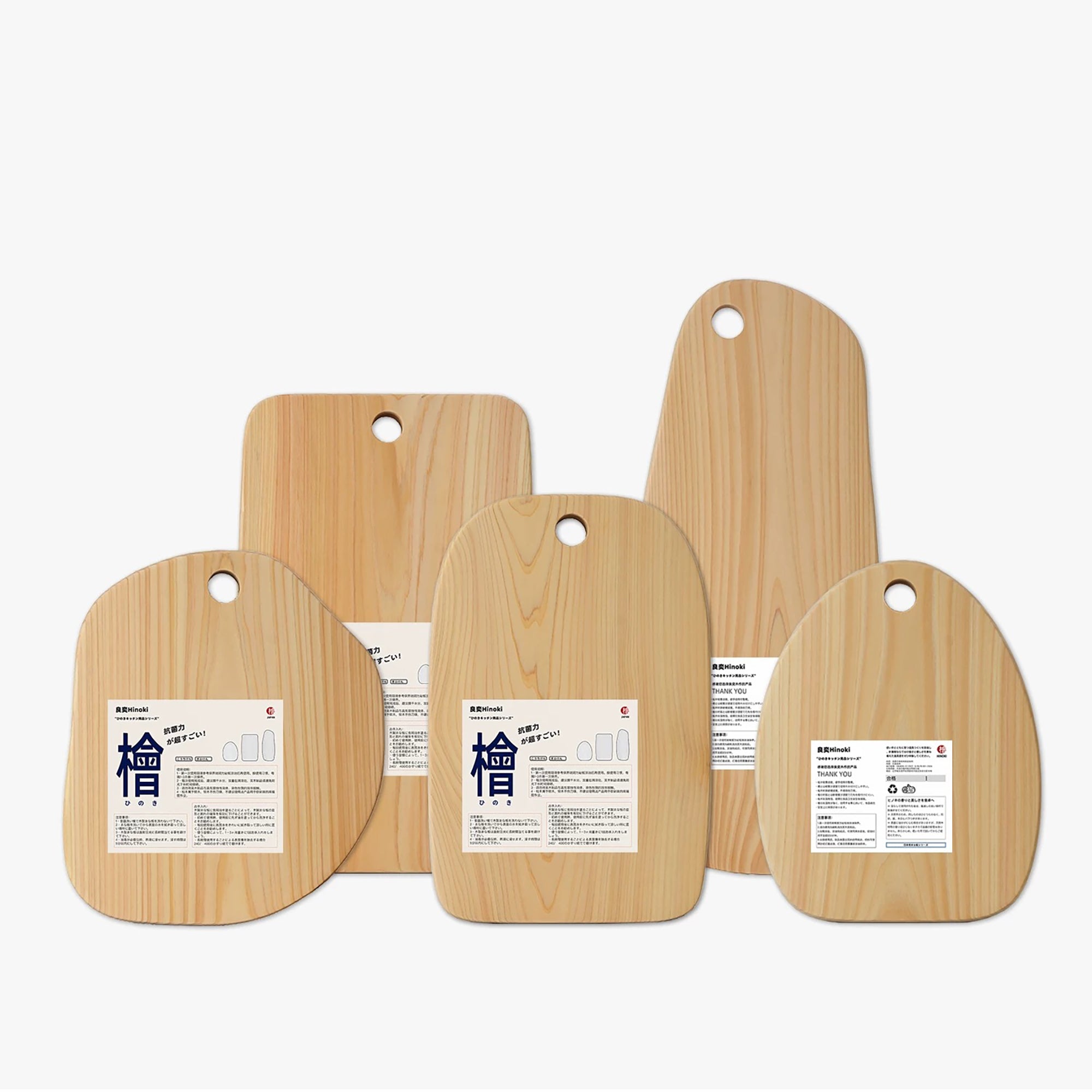 Planche à découper en bois Hinoki massif