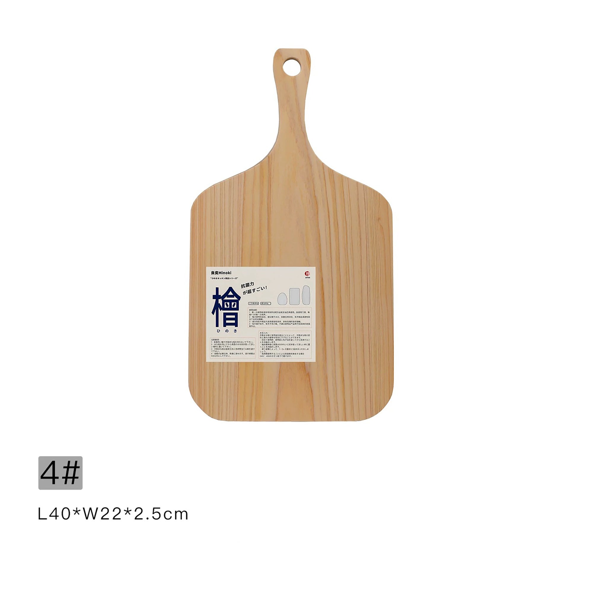 Planche à découper en bois Hinoki