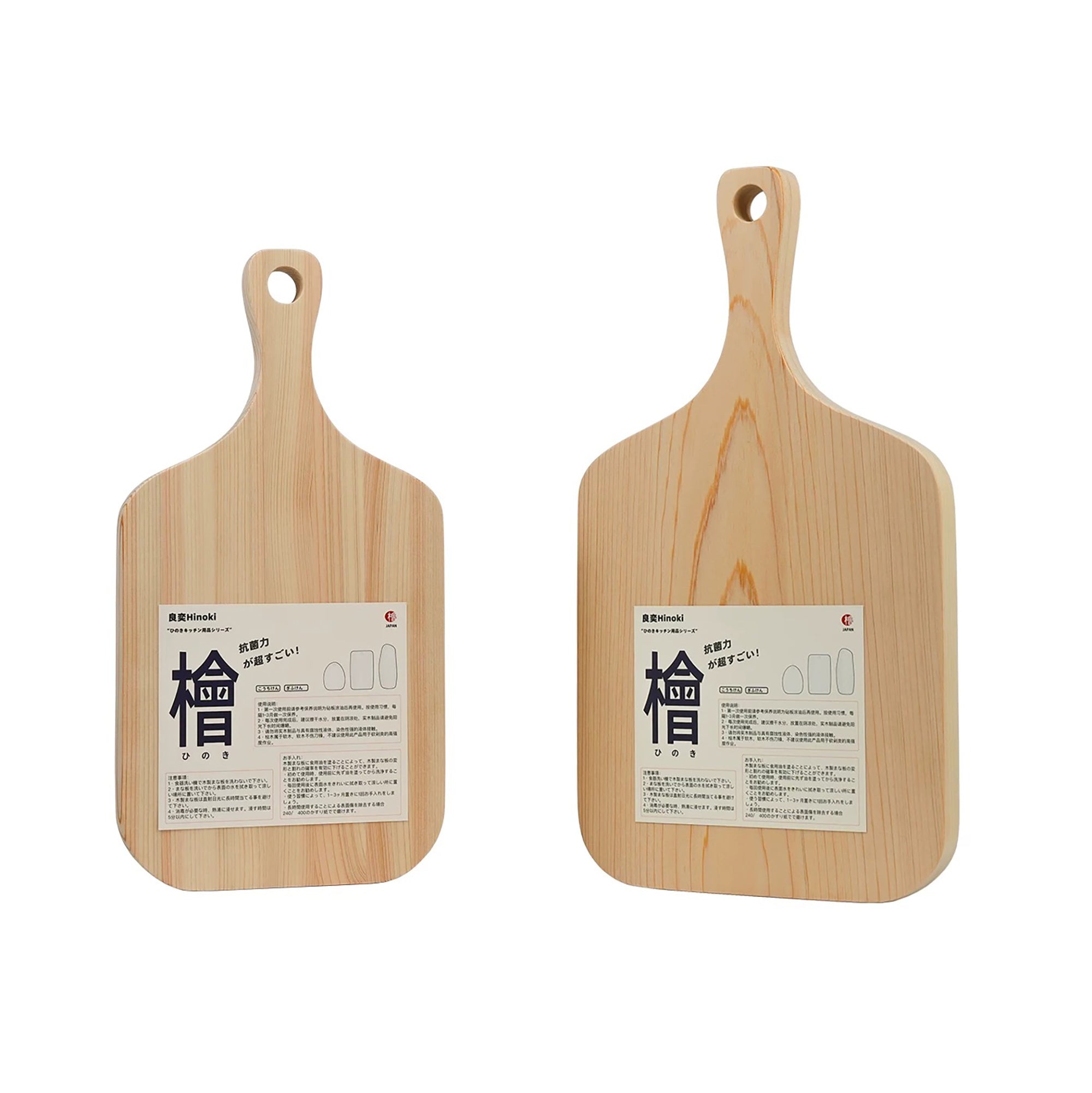 Planche à découper en bois Hinoki