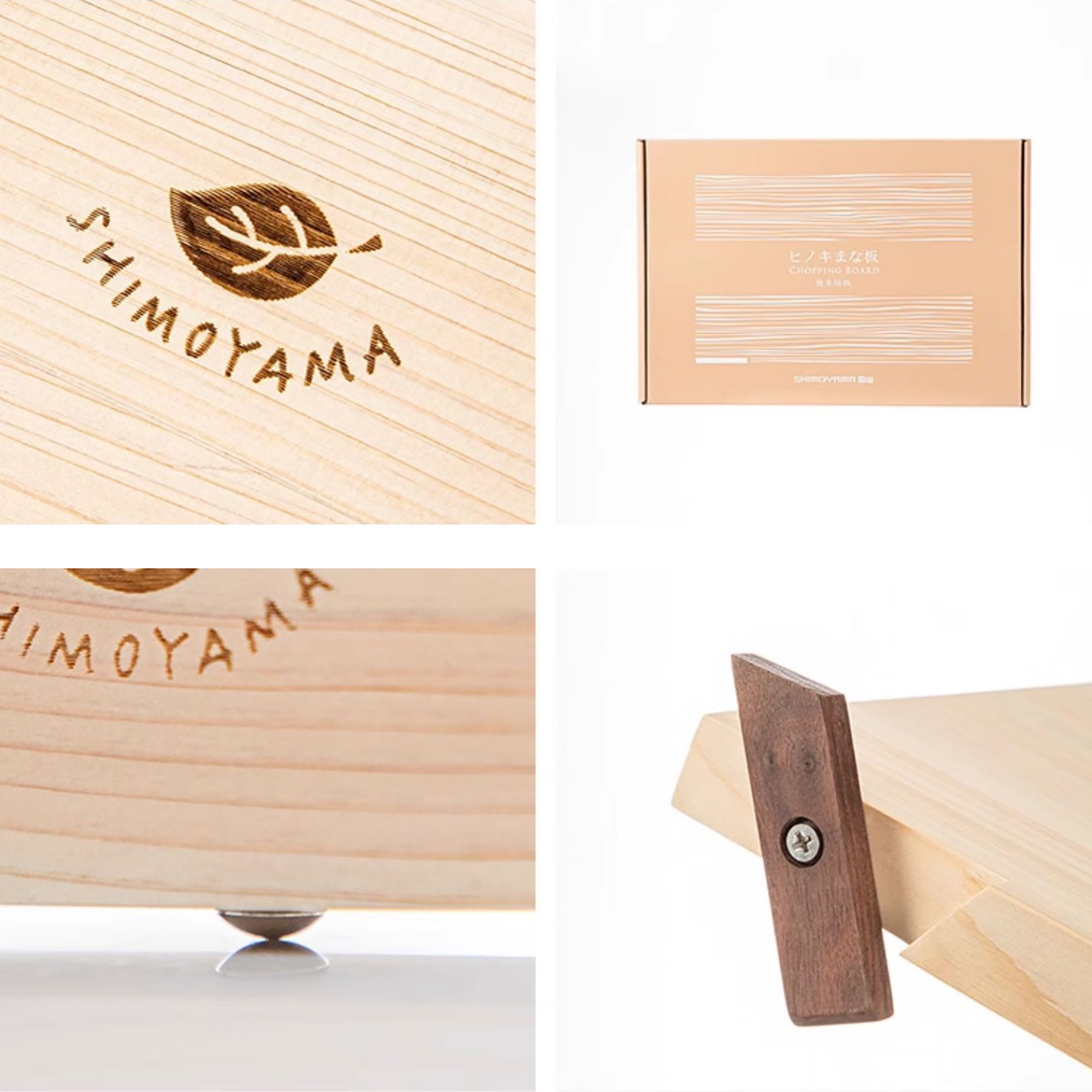 Planche à découper en bois de cyprès Shimoyama
