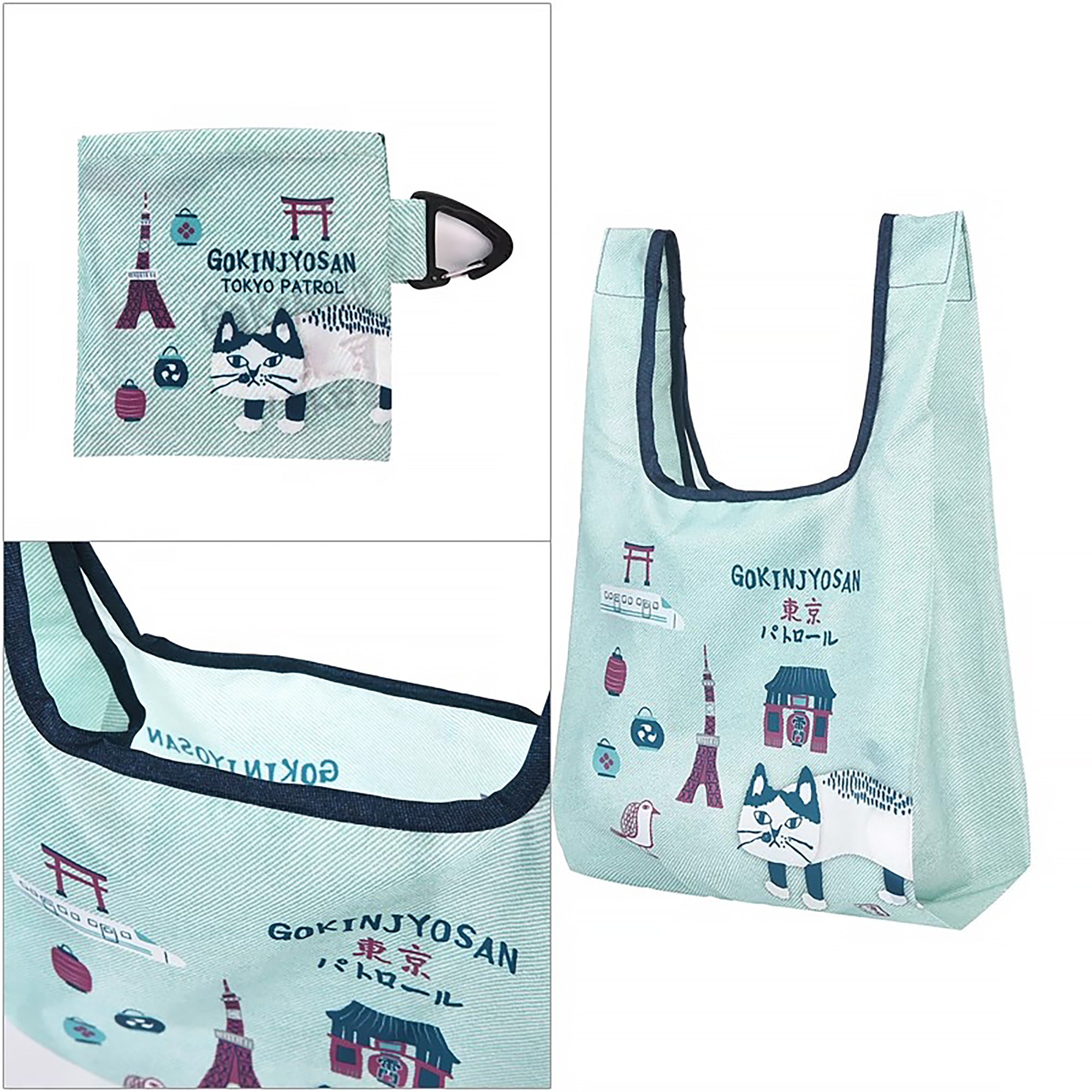 Sac de courses pliable Kusuguru avec motif chat japonais