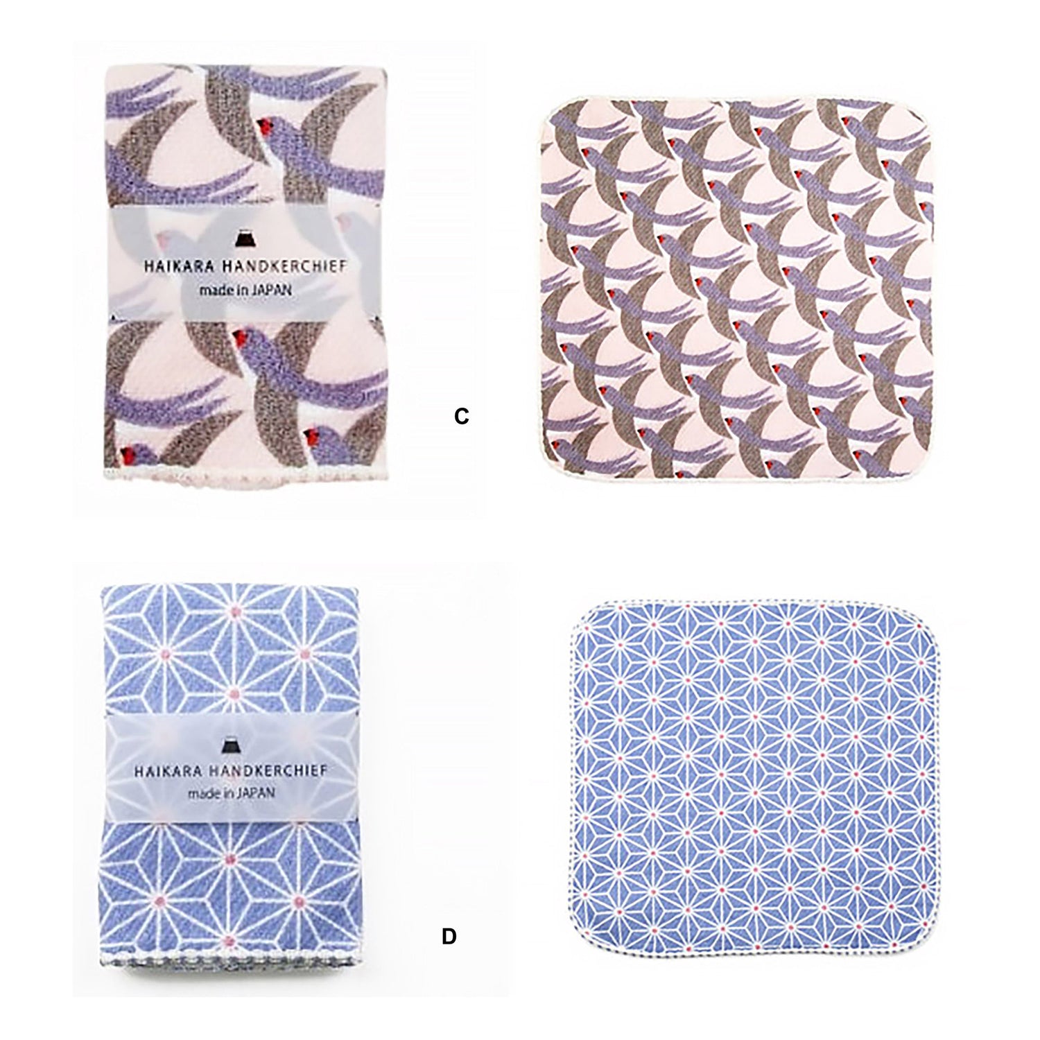 Serviette japonaise en coton Haikara