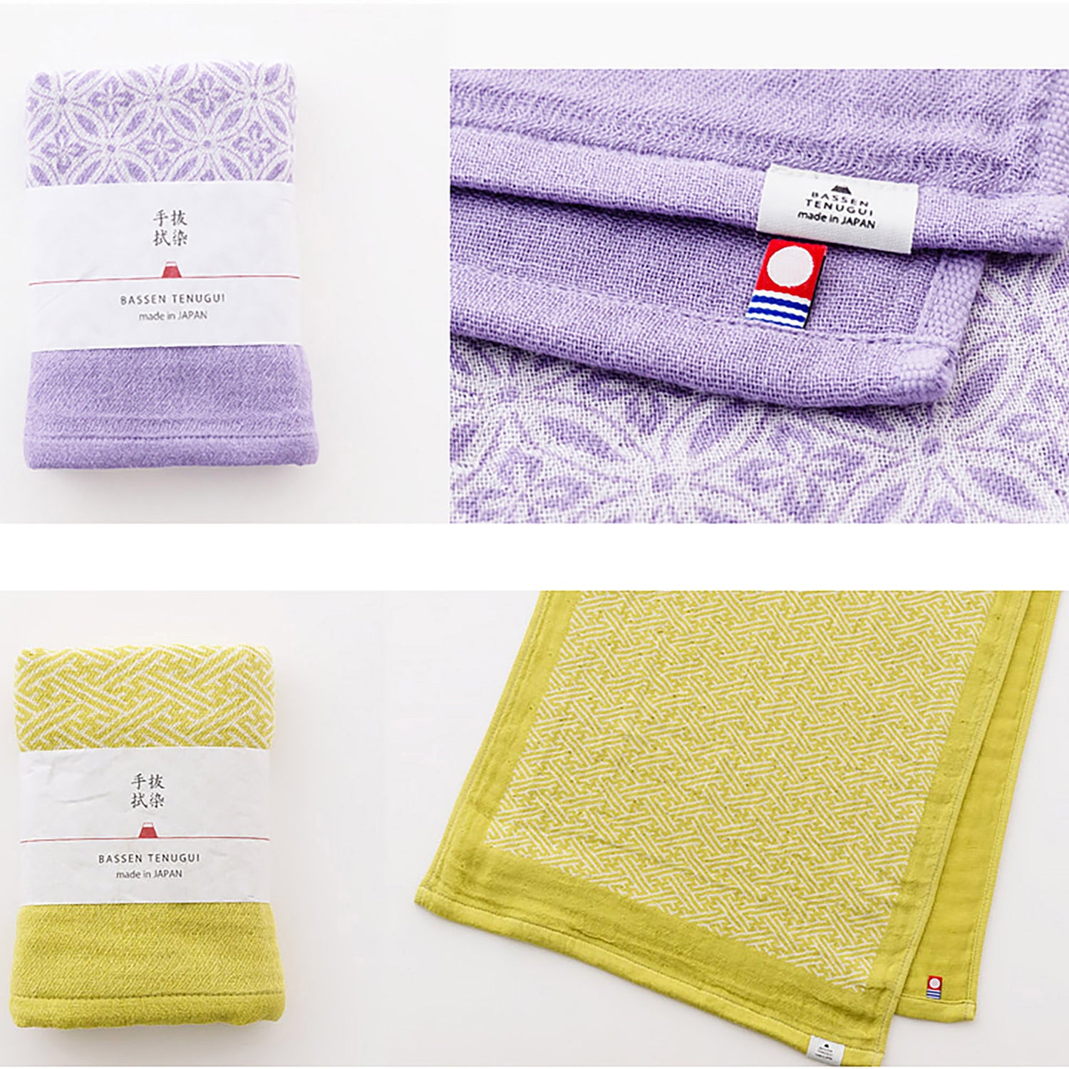 Serviette japonaise teinte à la main de Bassen Hankachi