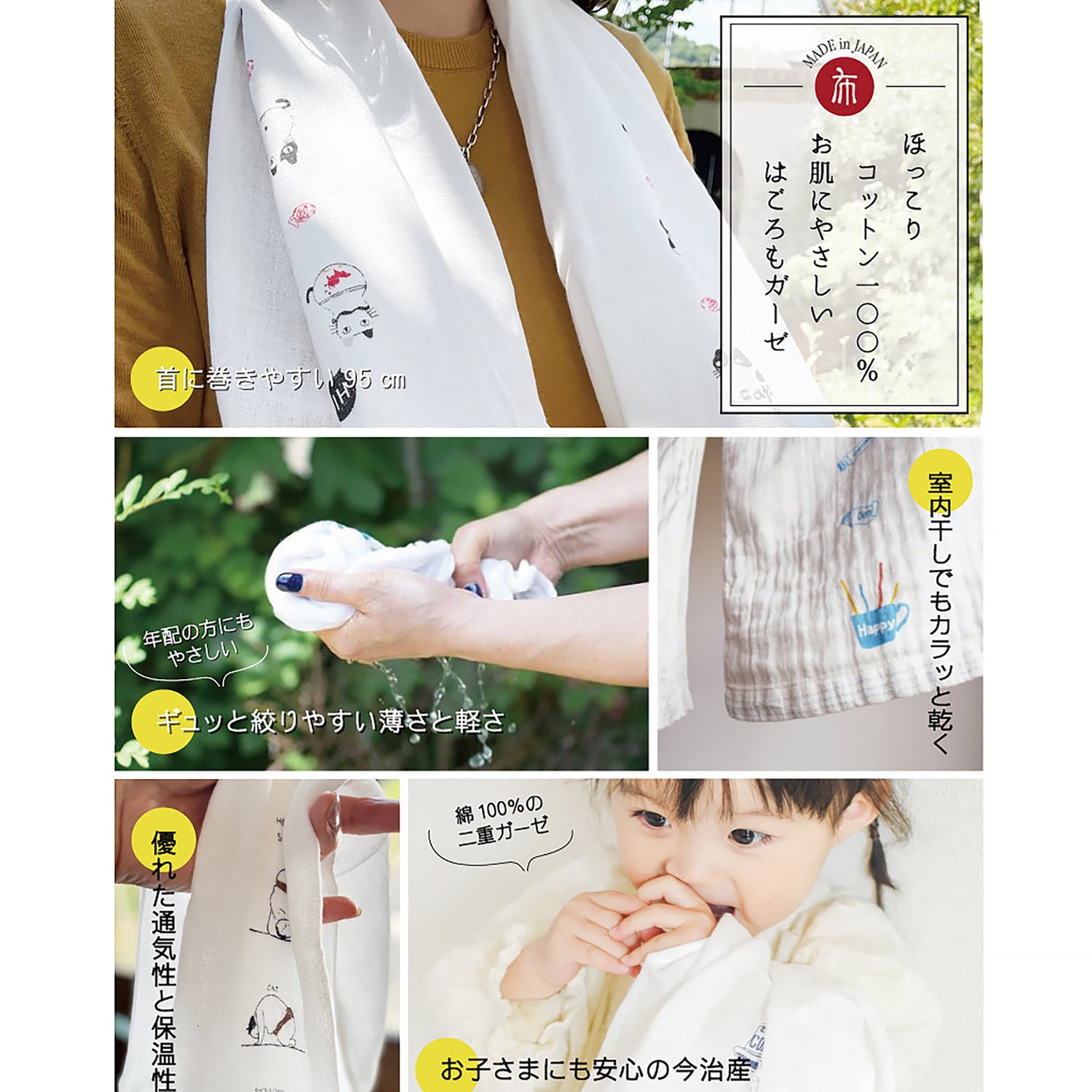 Serviette japonaise en coton Kontex