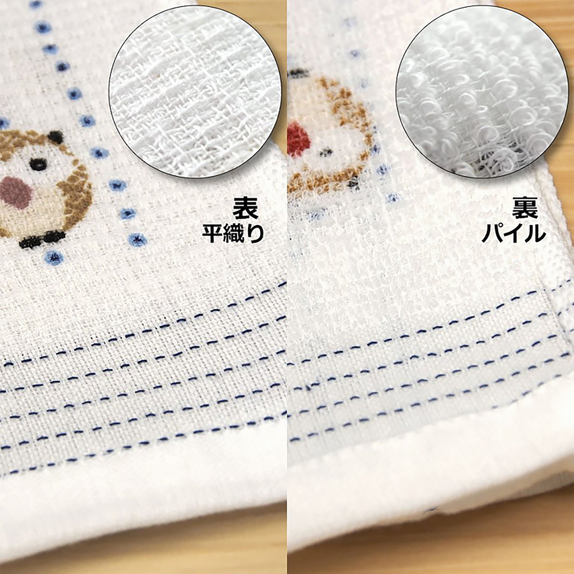 Serviette japonaise longue en coton Kontex série nature