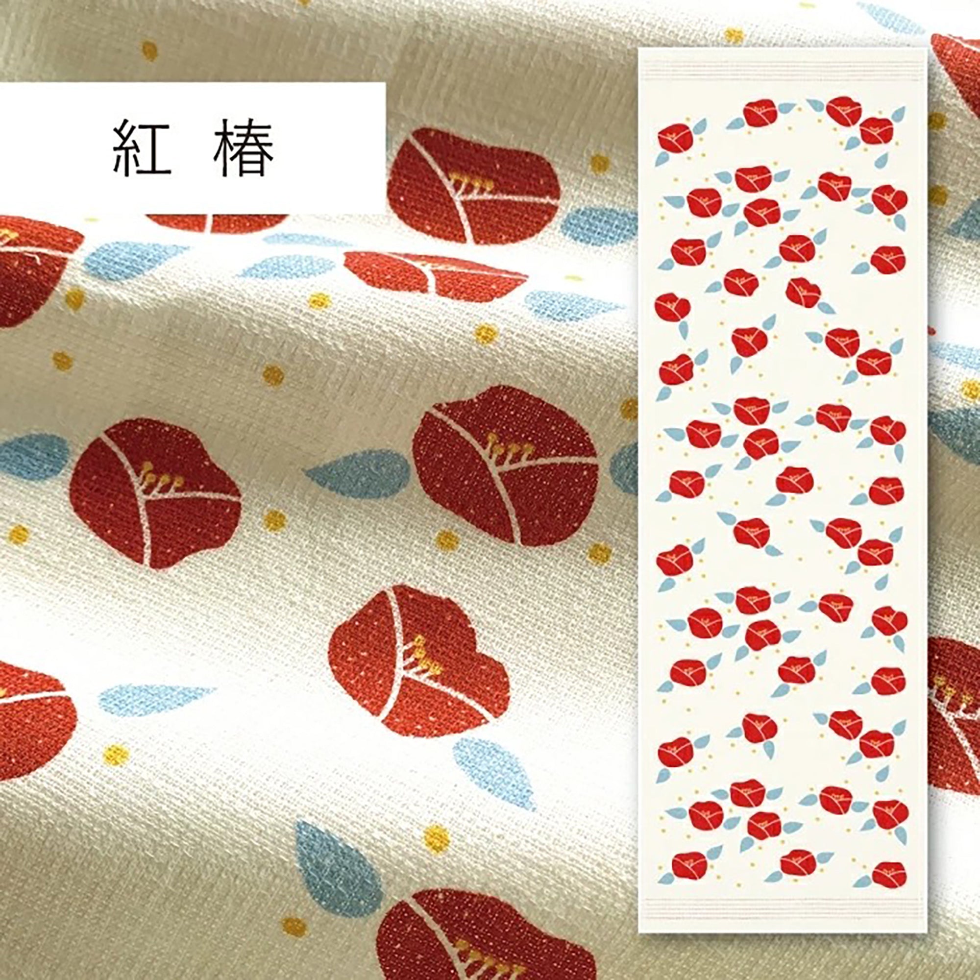 Serviette japonaise longue en coton Kontex série nature