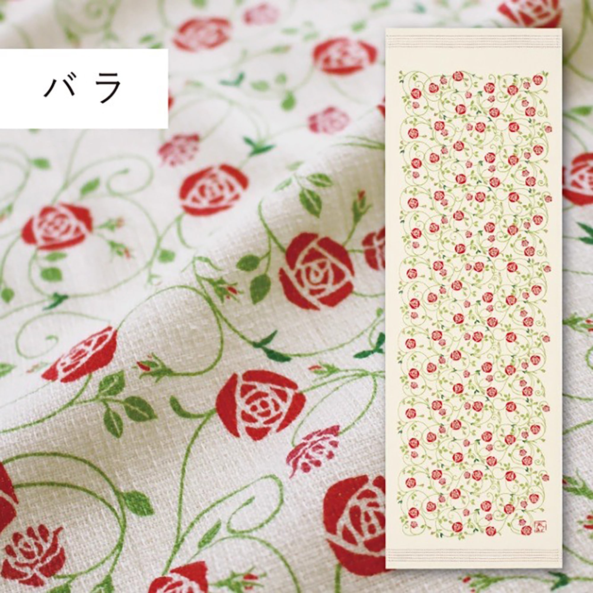 Serviette japonaise longue en coton Kontex série nature