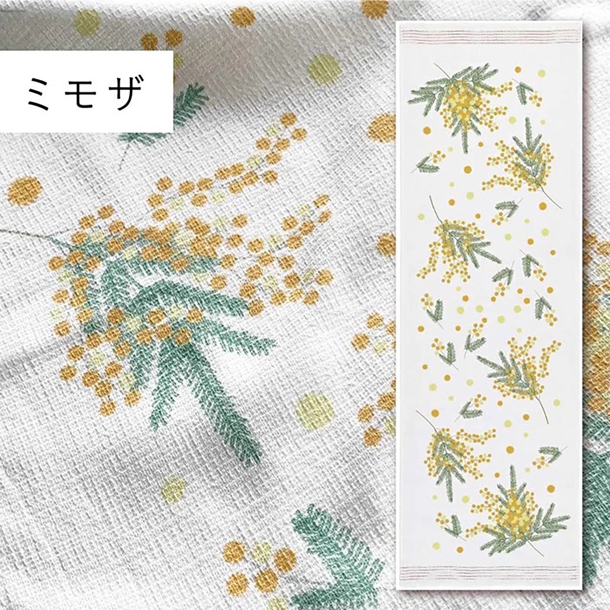 Serviette japonaise longue en coton Kontex série nature