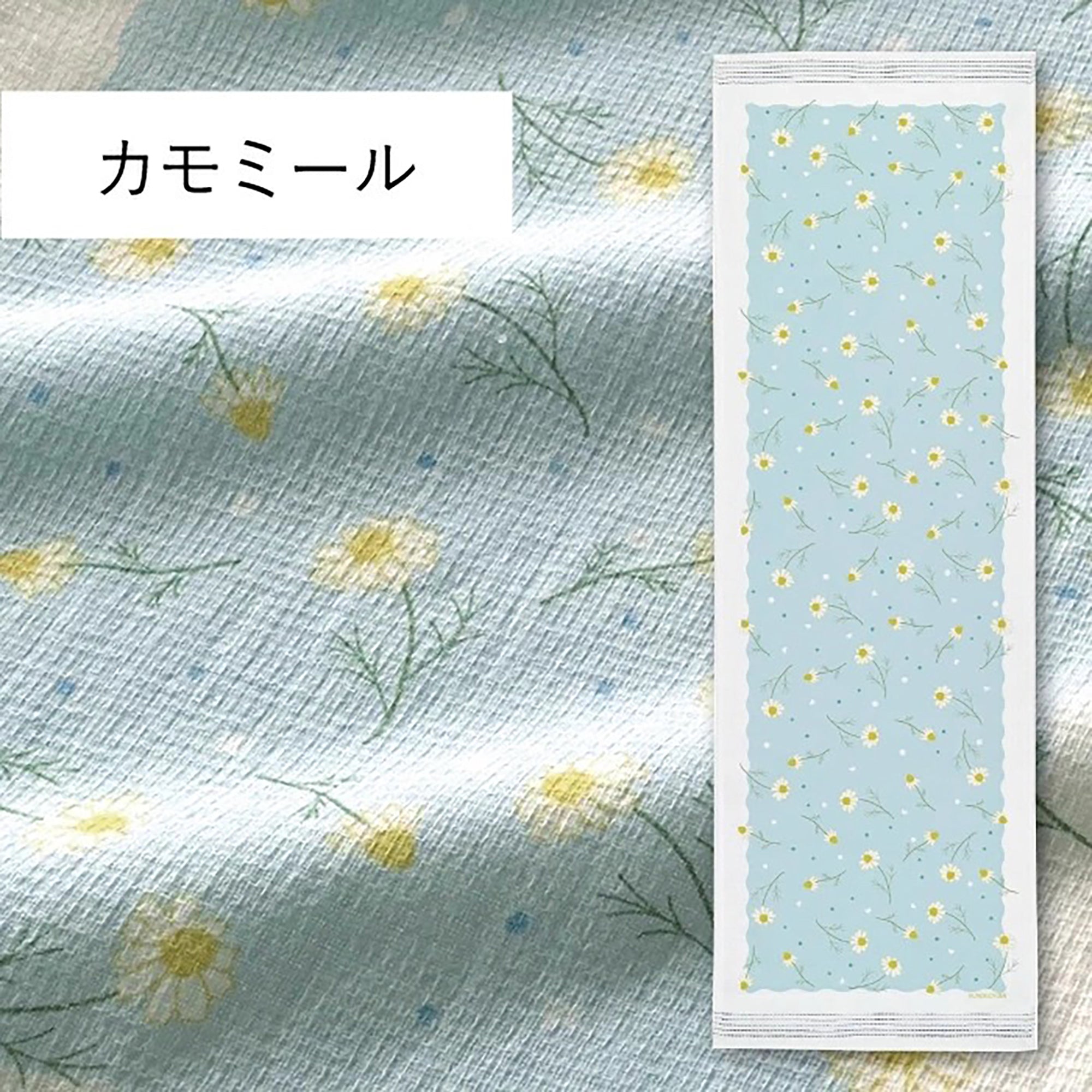 Serviette japonaise longue en coton Kontex série nature