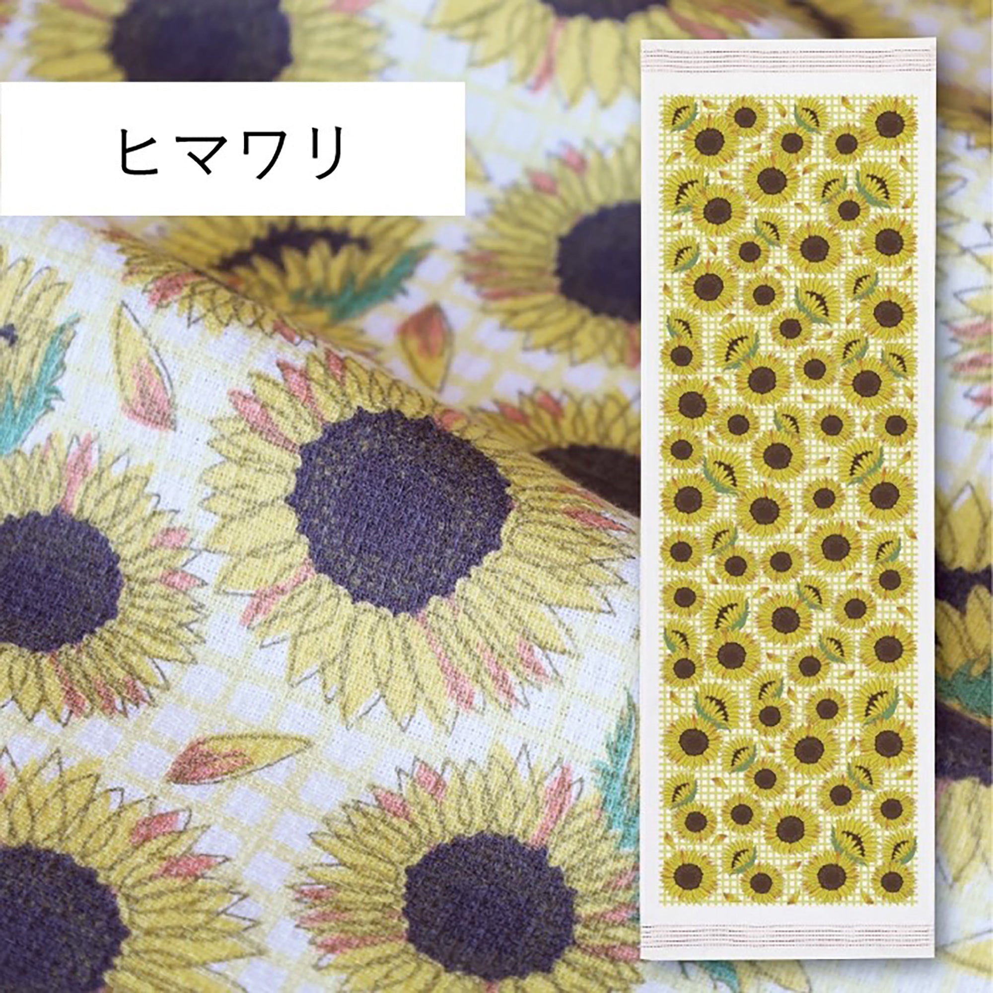 Serviette japonaise longue en coton Kontex série nature